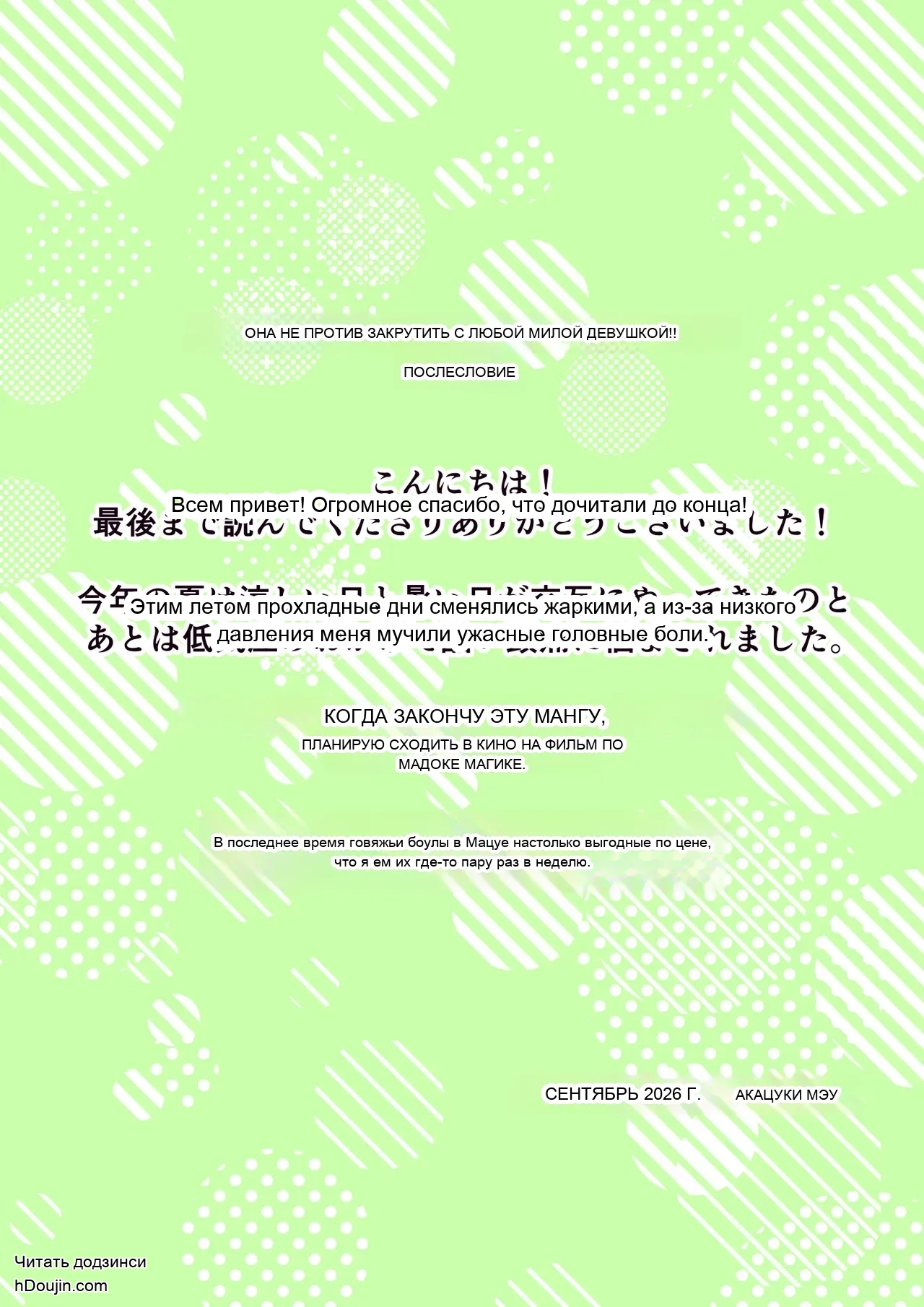 หน้า 19
