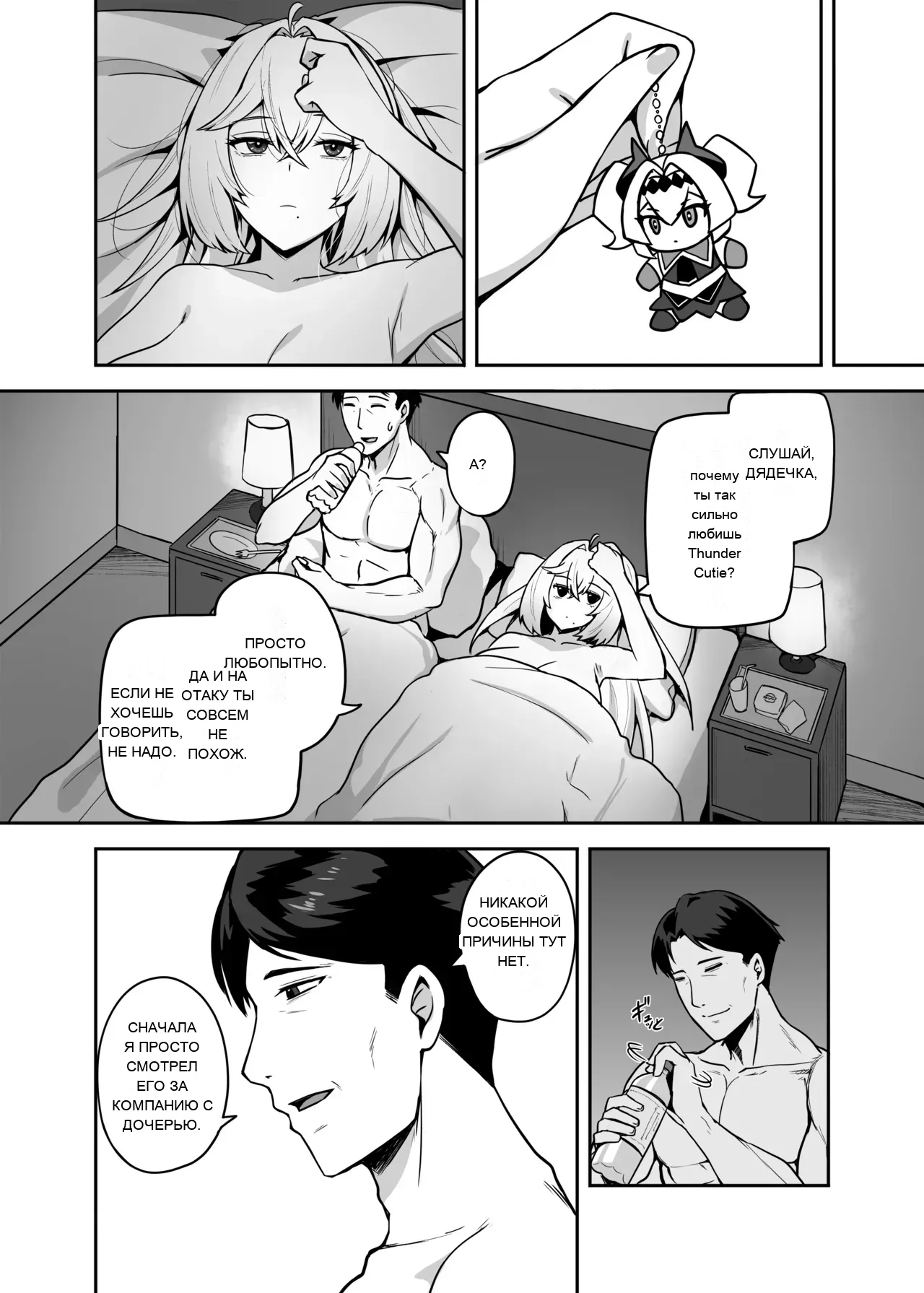หน้า 26