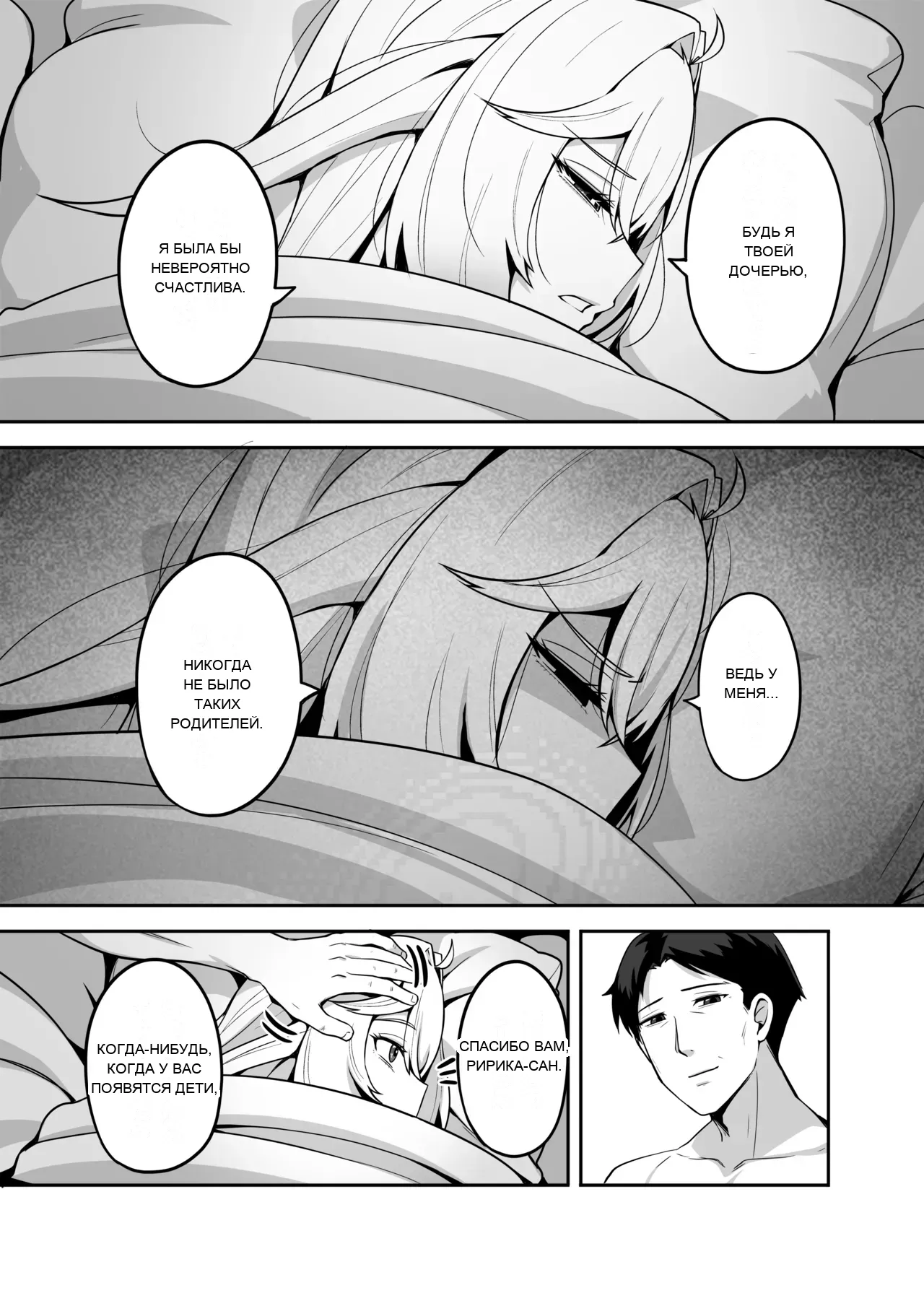 หน้า 28