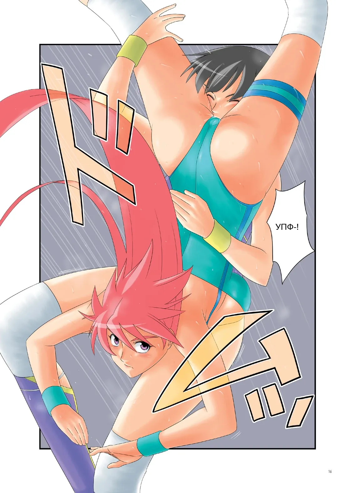 หน้า 14