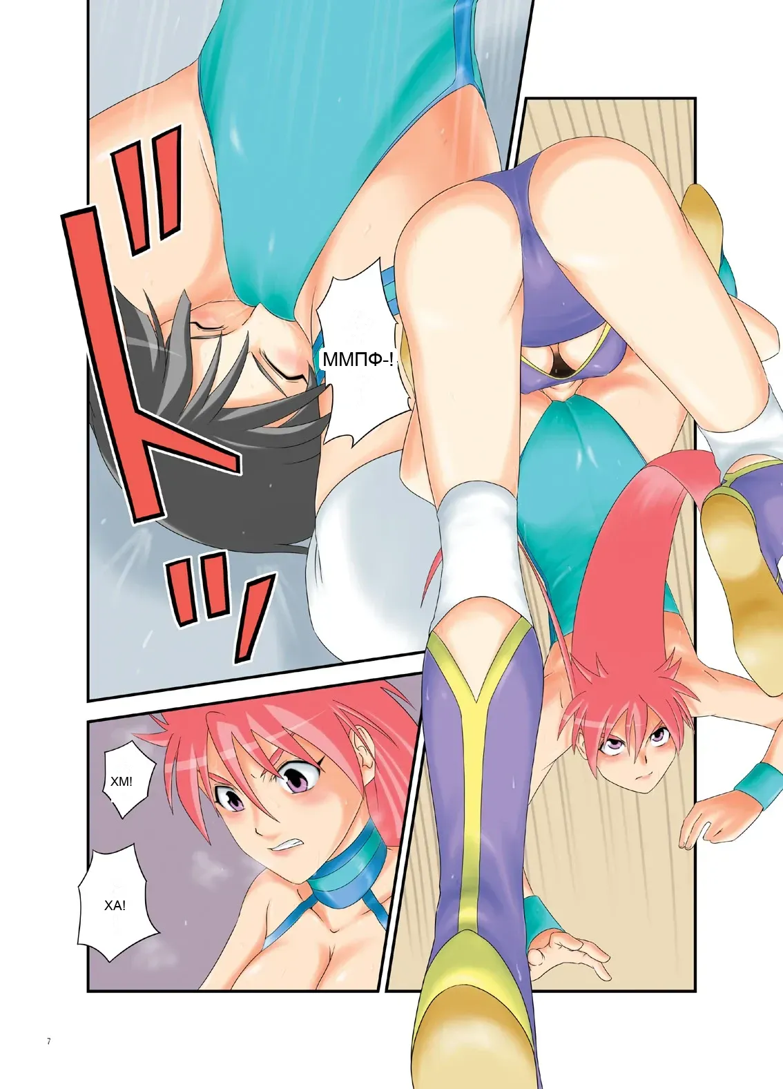 หน้า 5