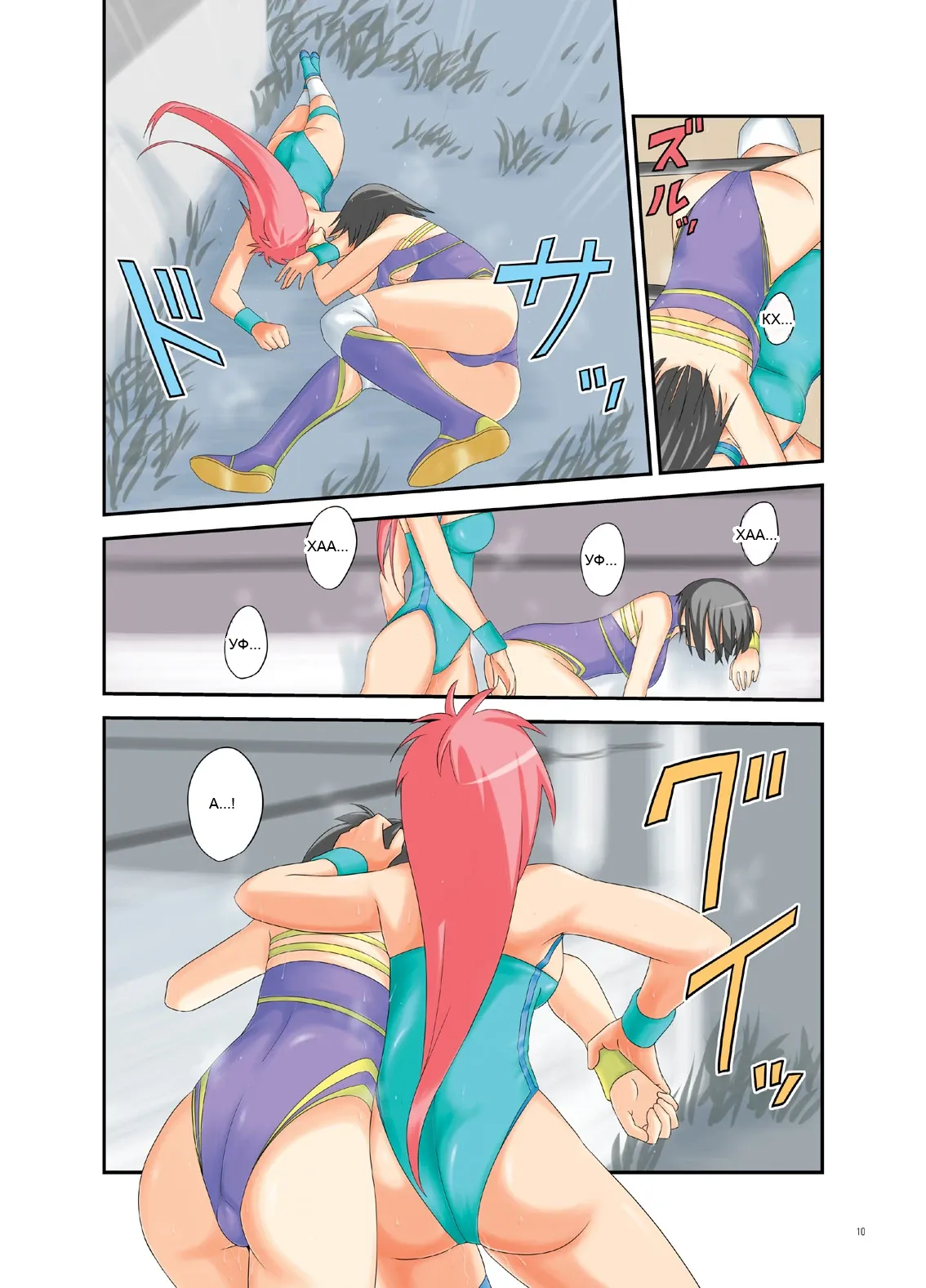 หน้า 8