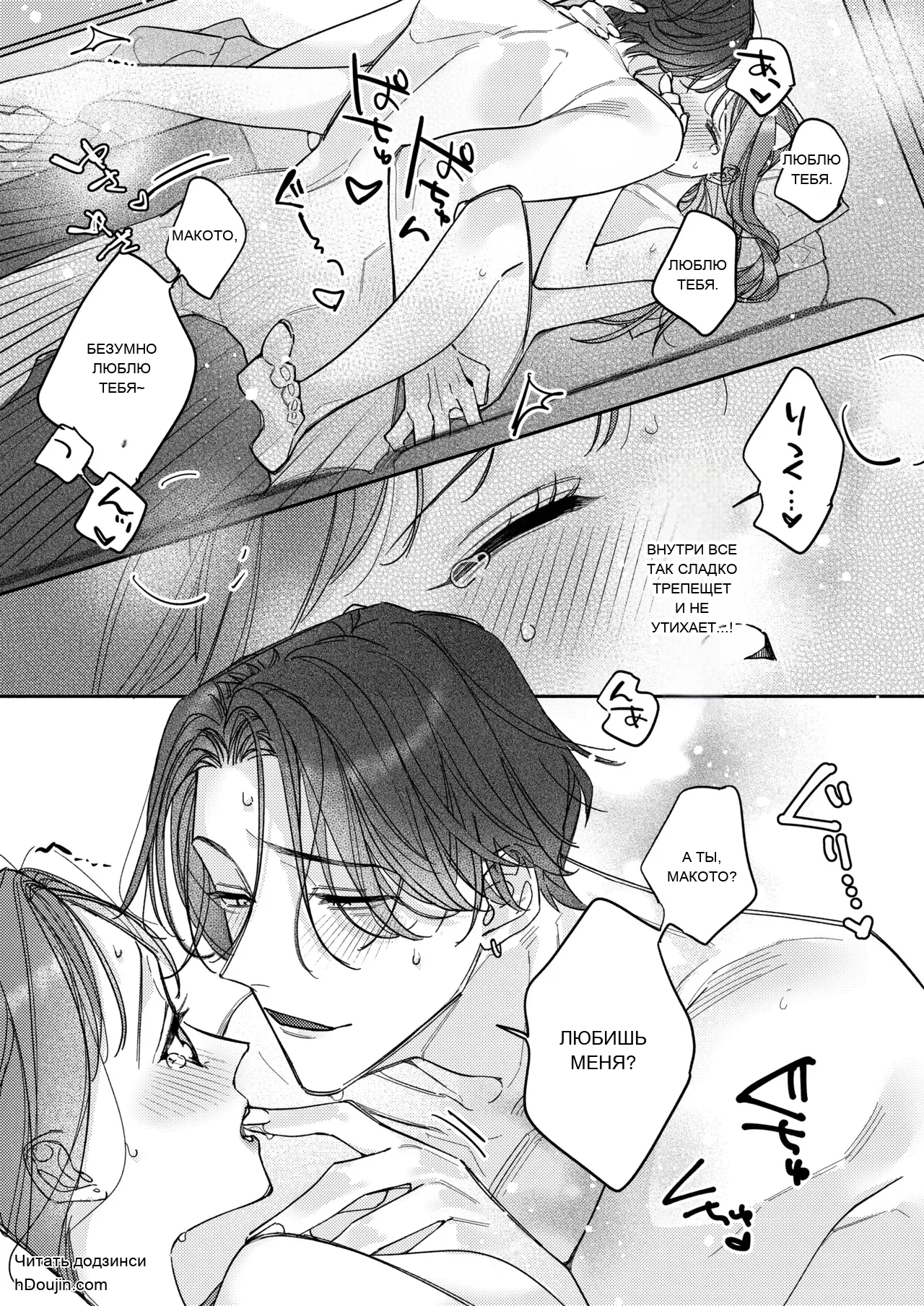 หน้า 53
