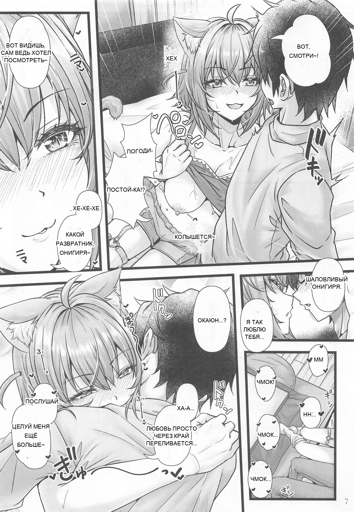 หน้า 6