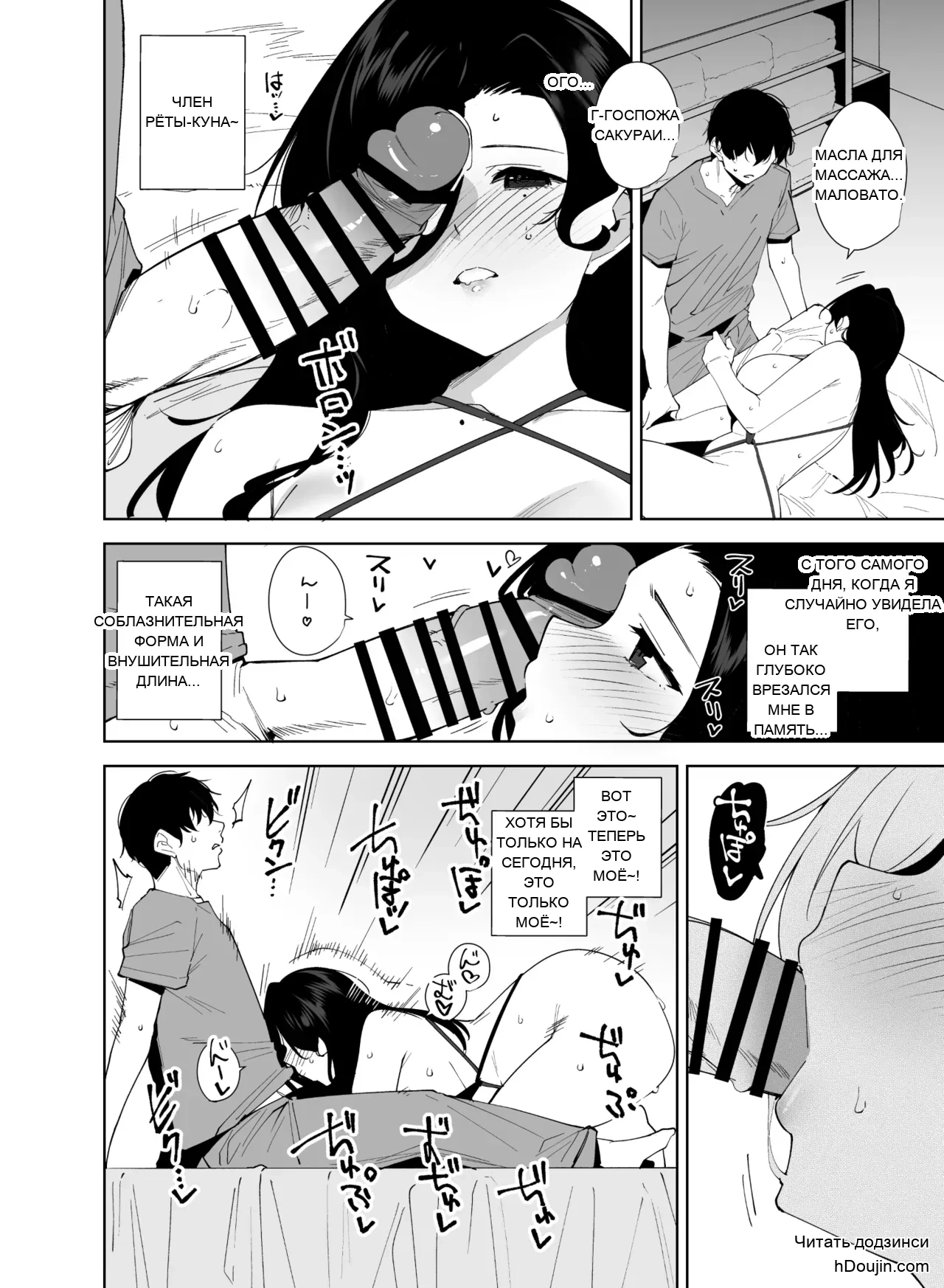 หน้า 31