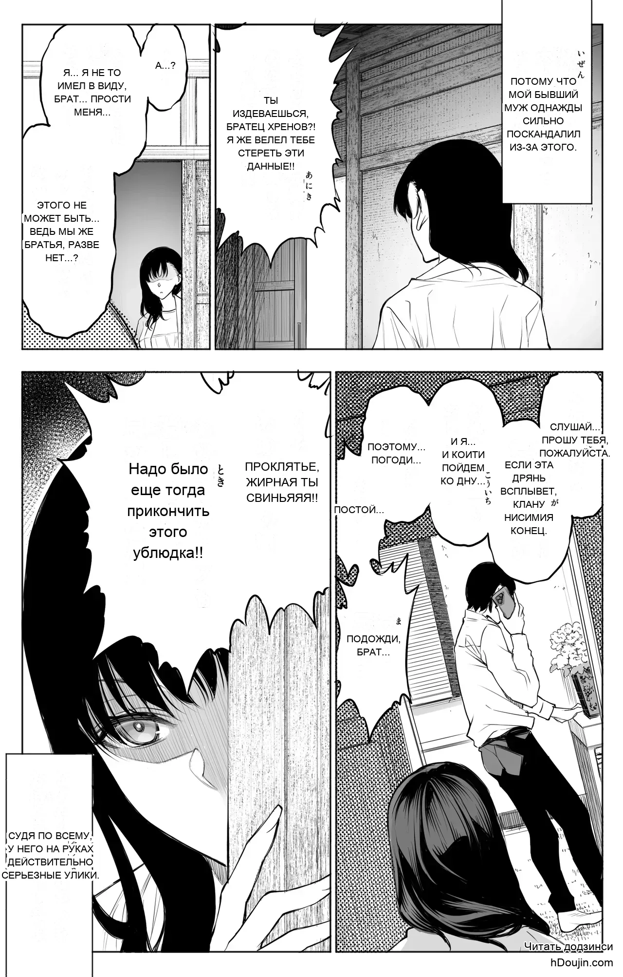 หน้า 11