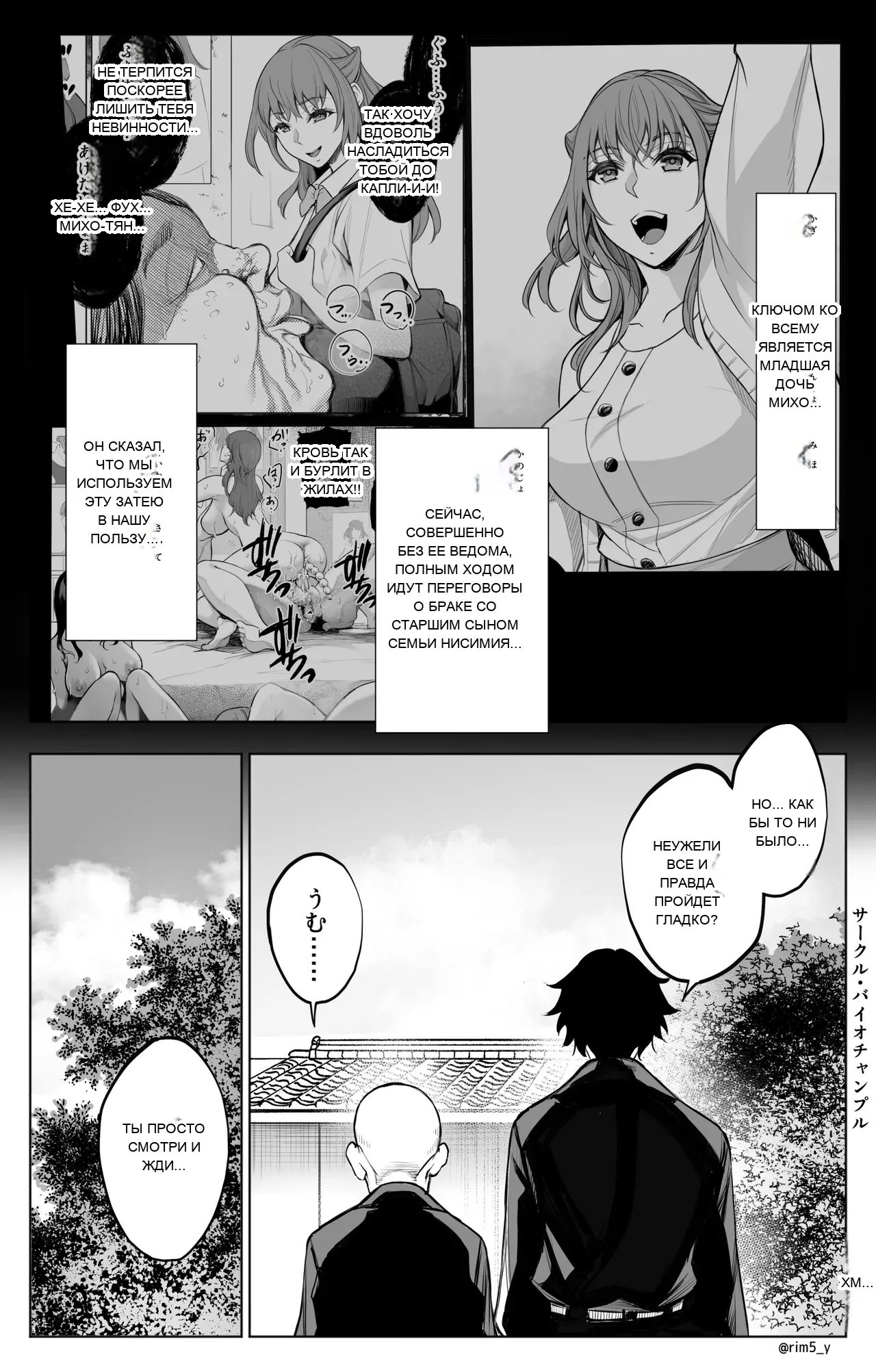 หน้า 6