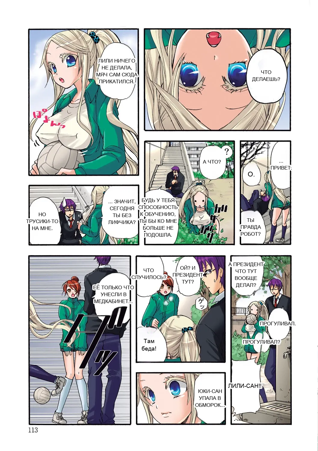 หน้า 114