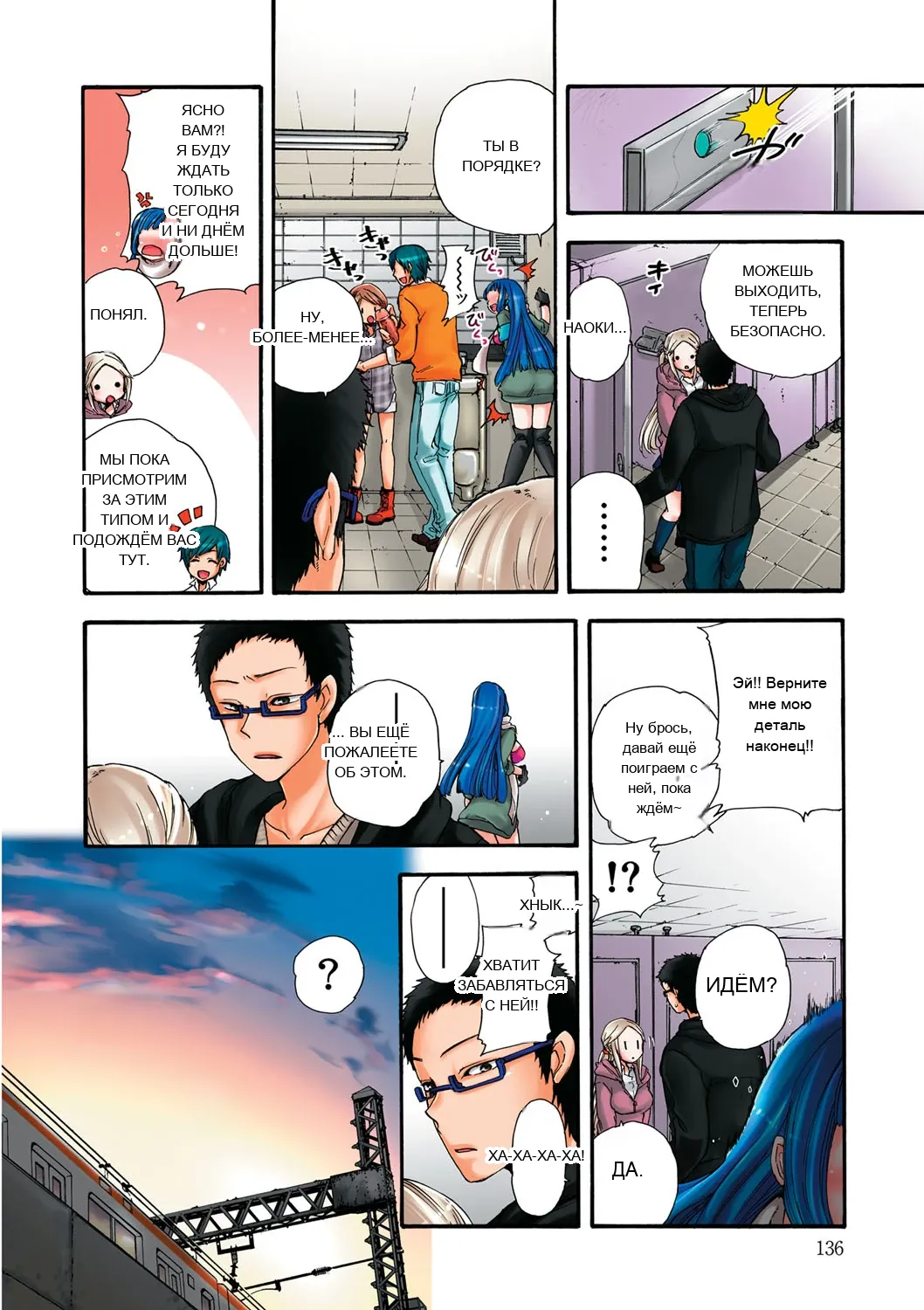 หน้า 274