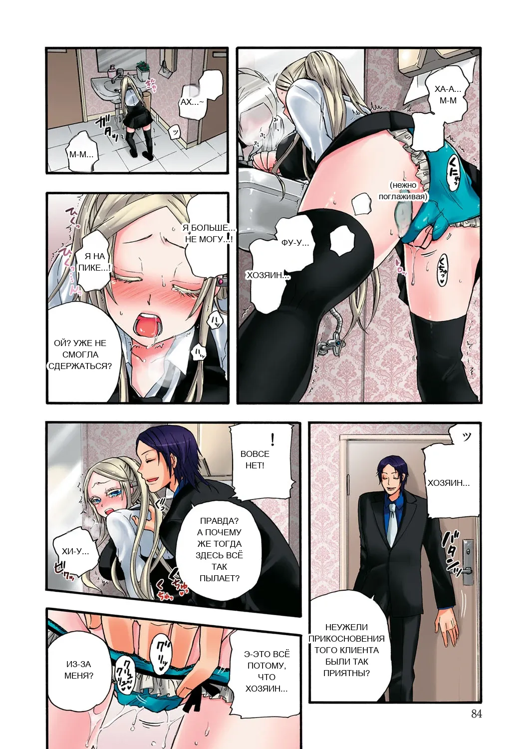 หน้า 170