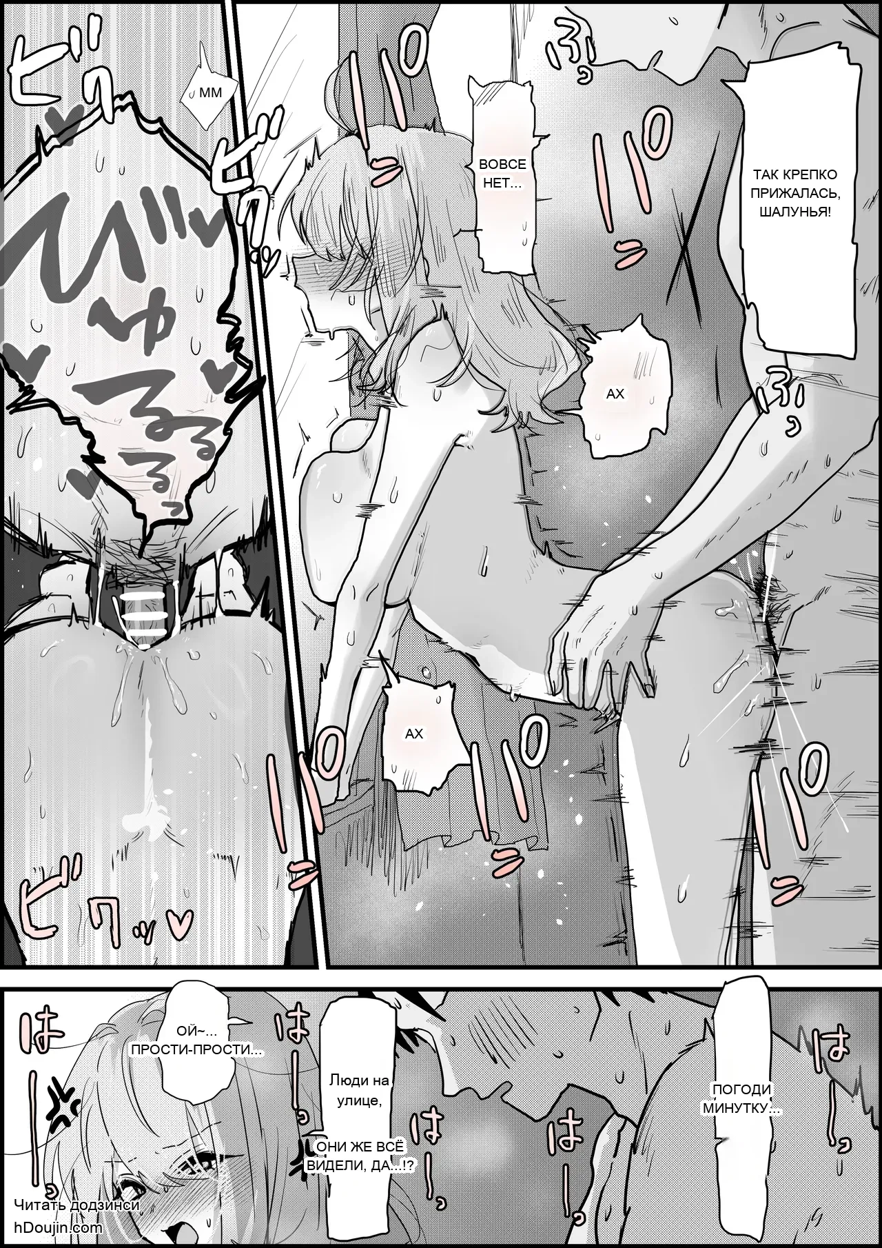 หน้า 10