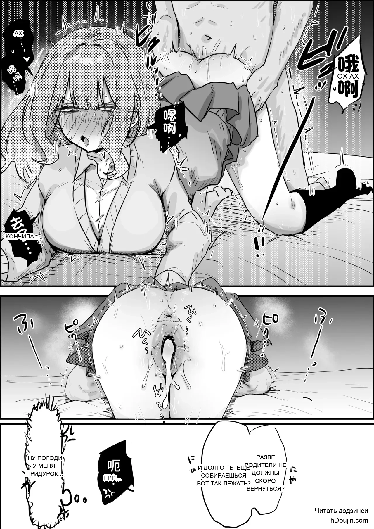 หน้า 16