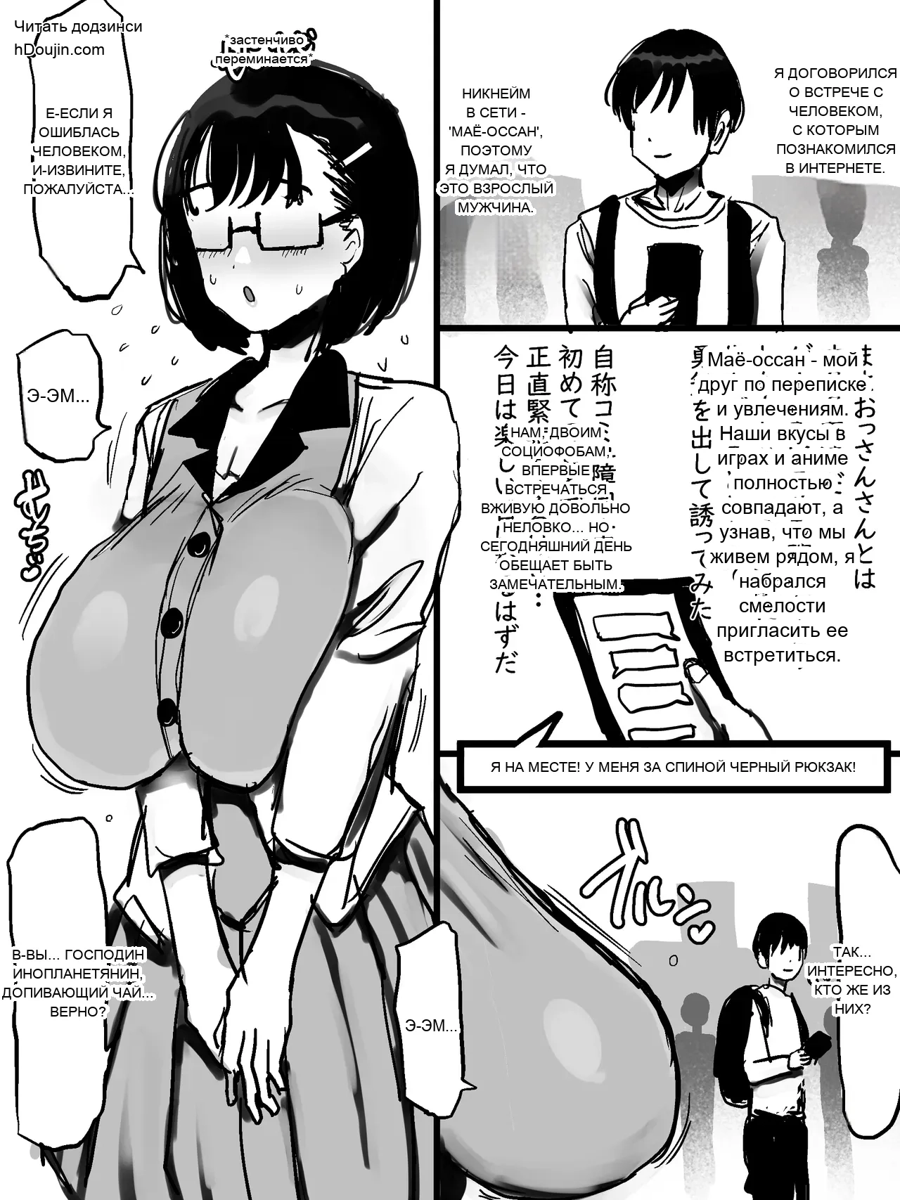 หน้า 2