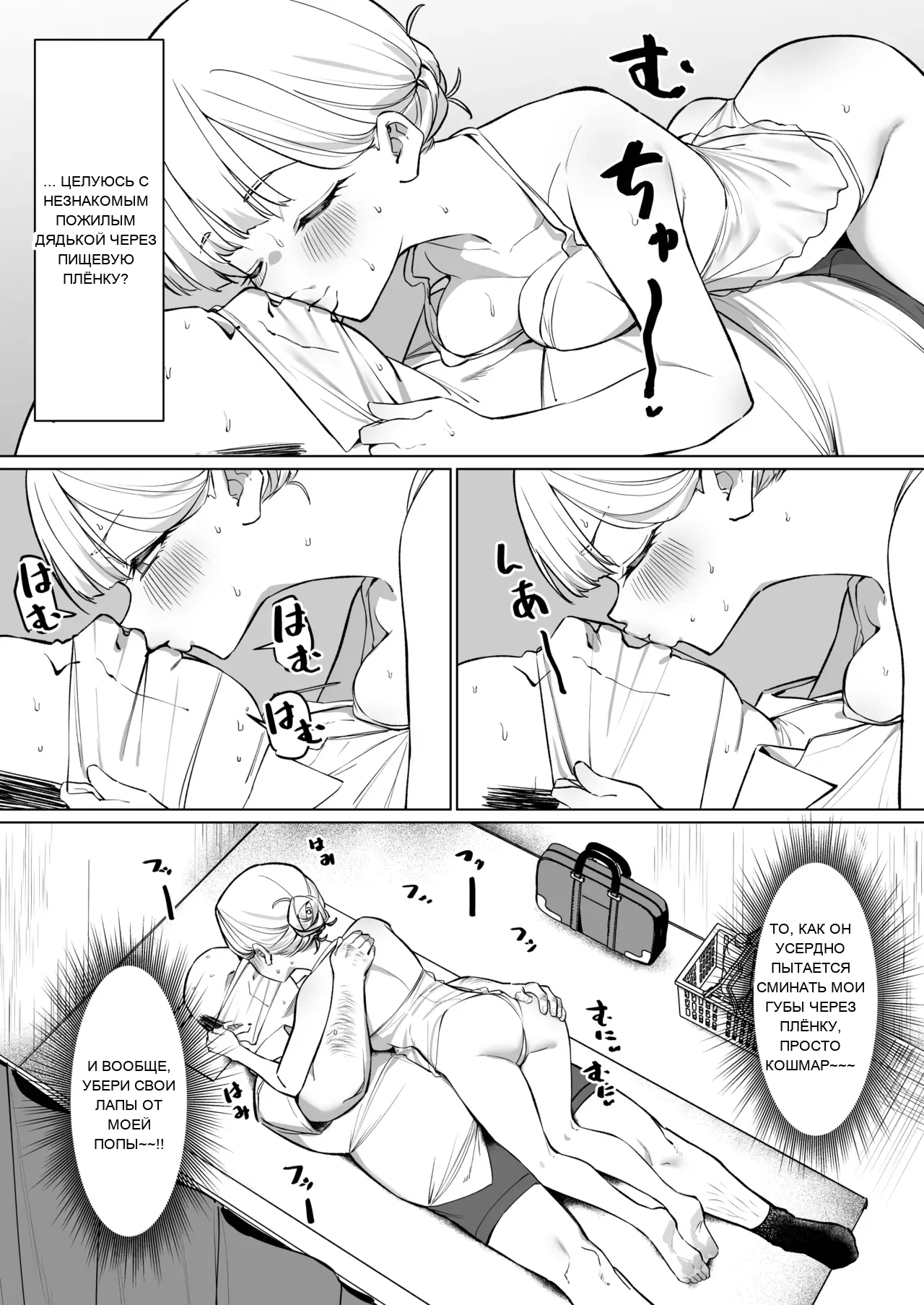 หน้า 4
