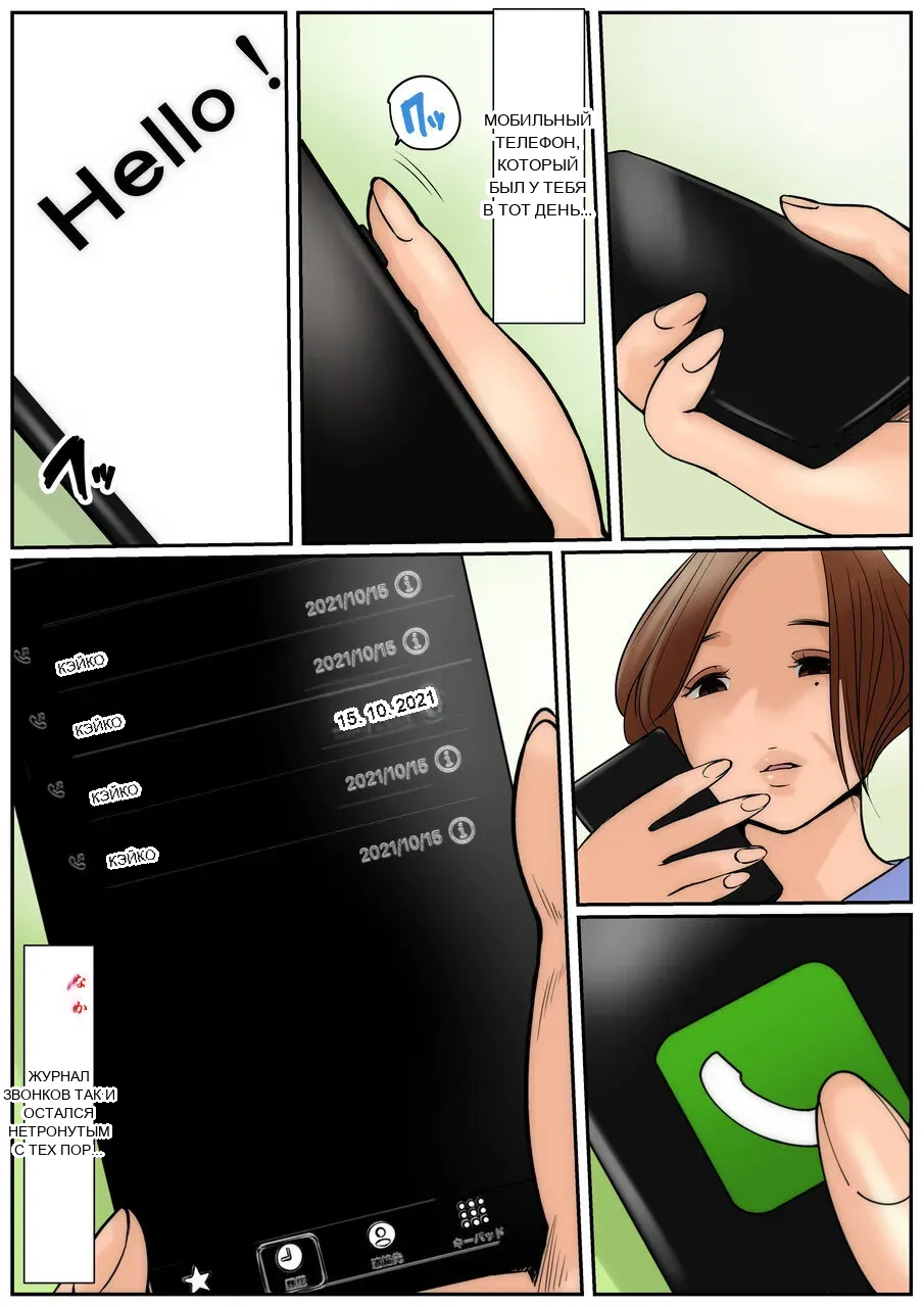หน้า 2