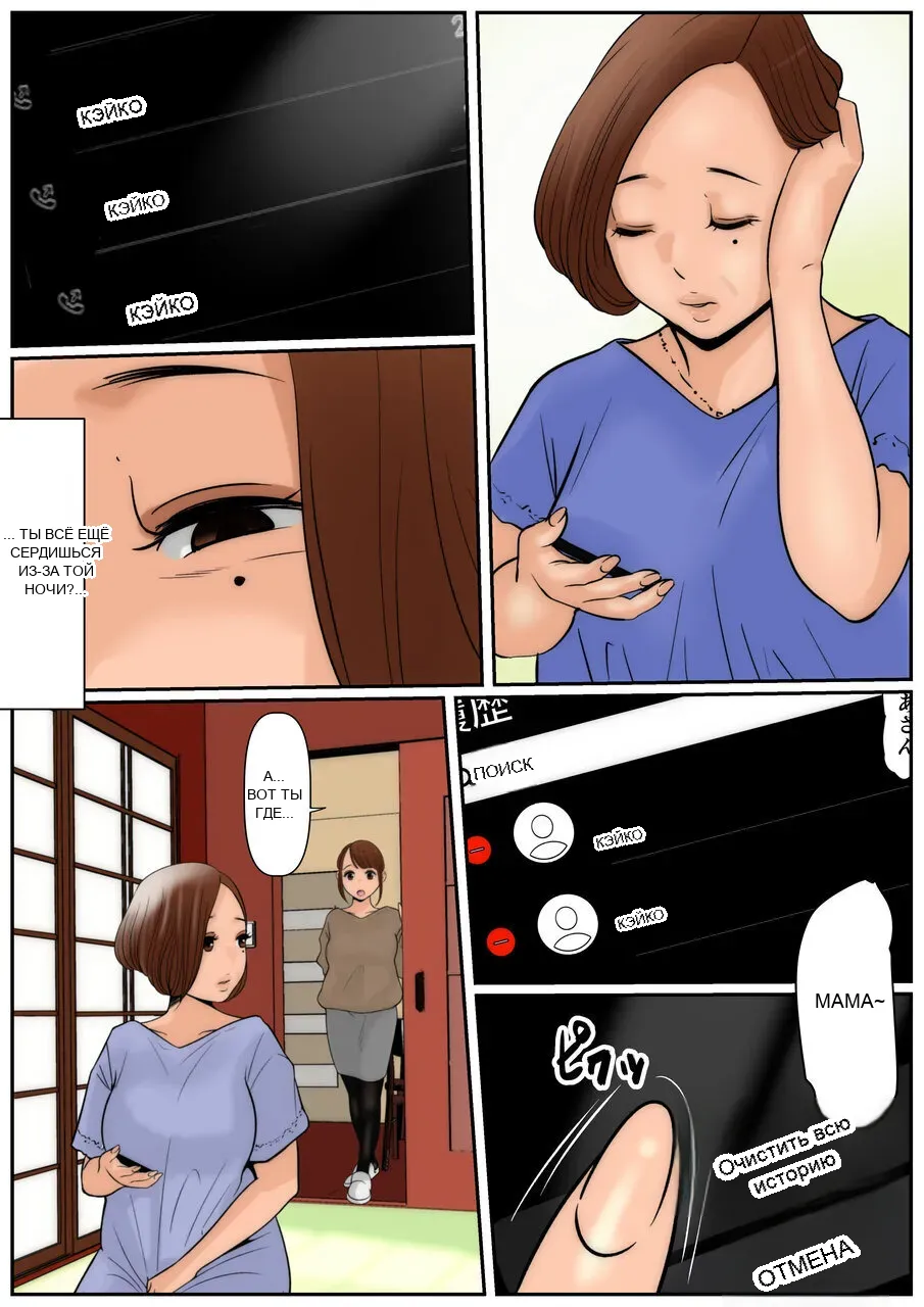 หน้า 3
