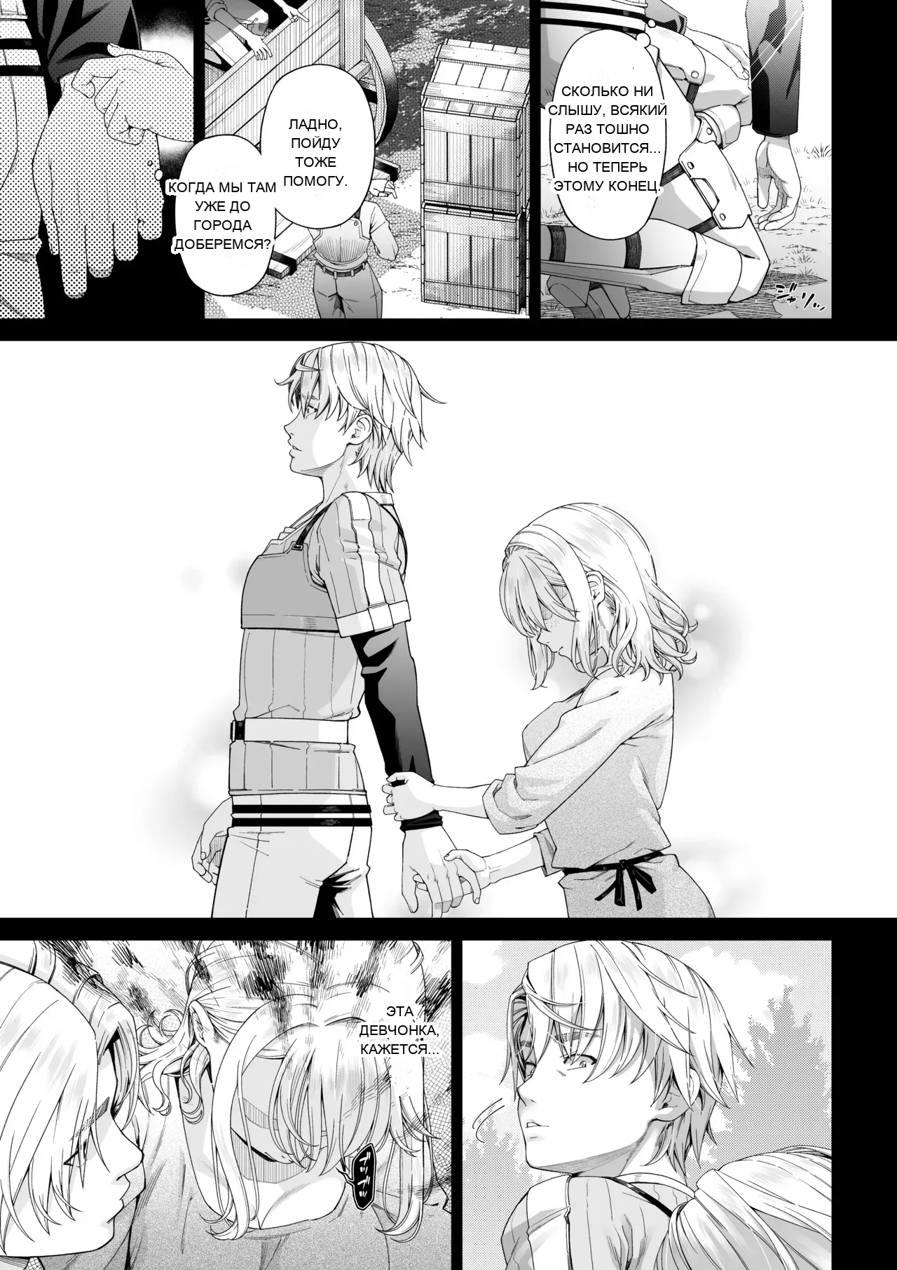 หน้า 32