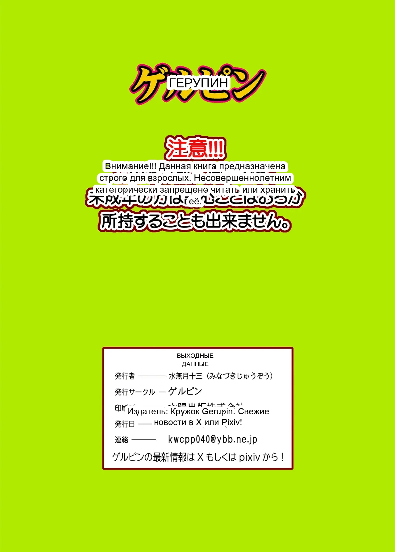 หน้า 34