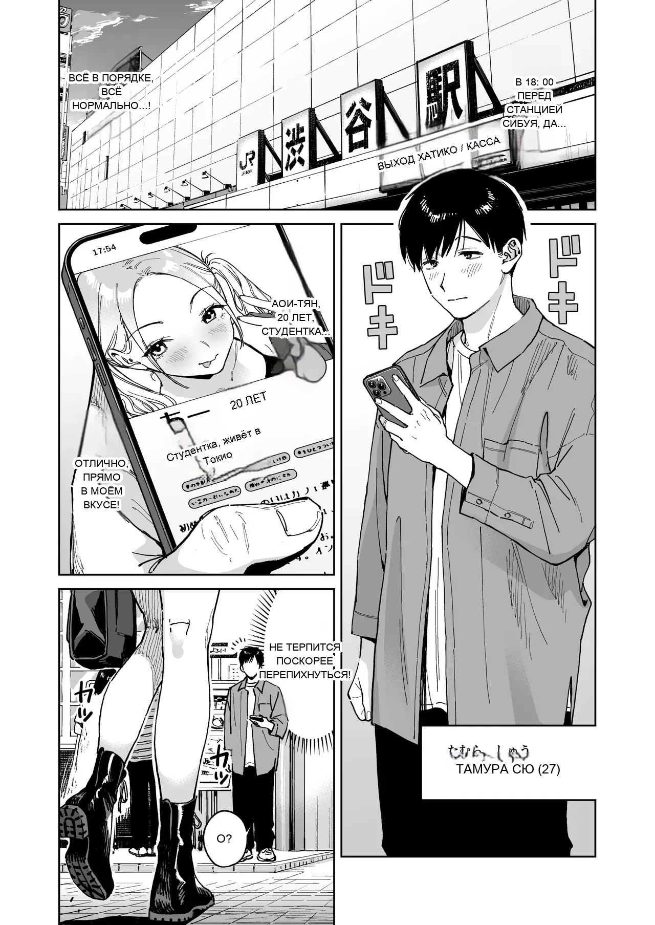 หน้า 2