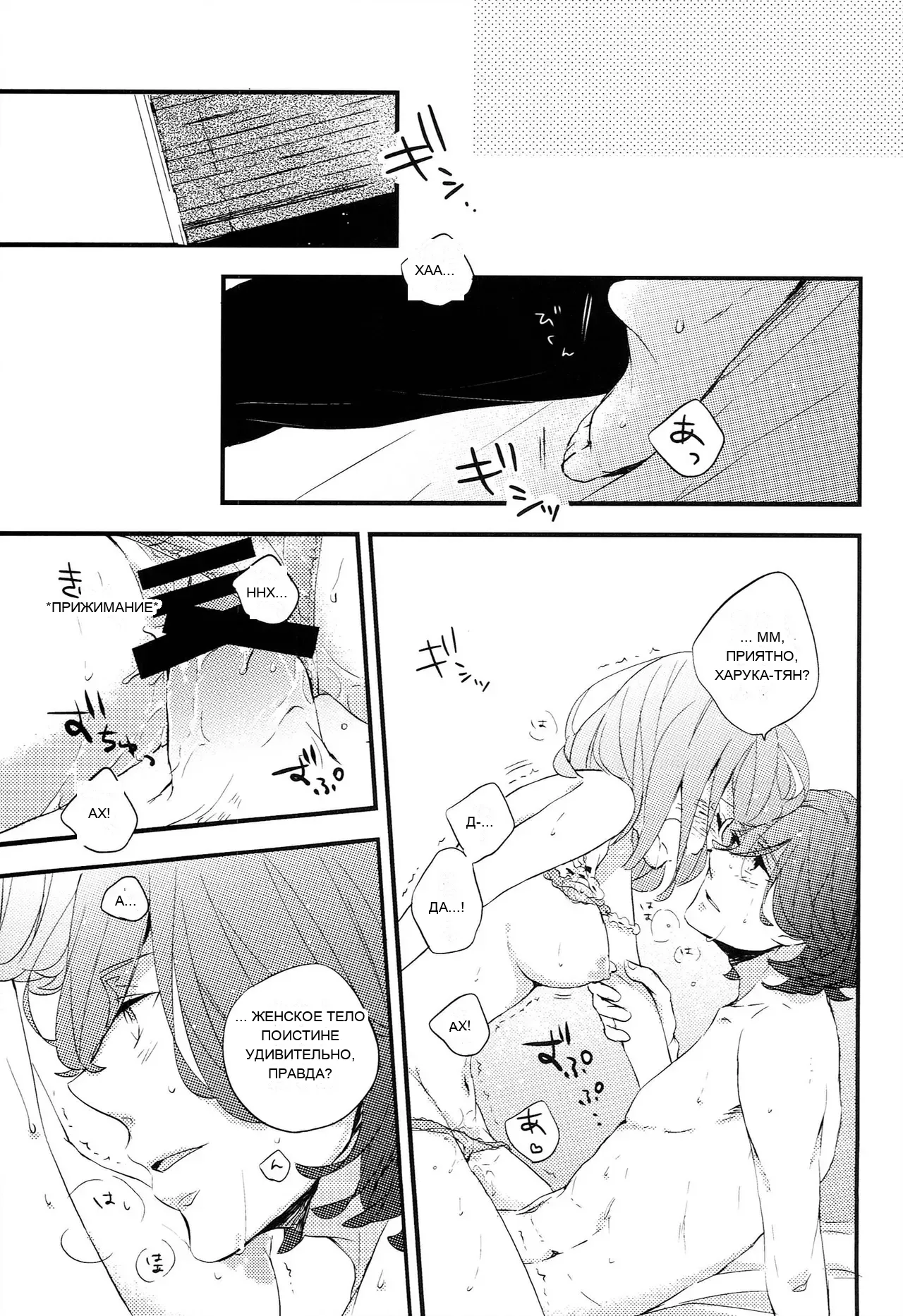 หน้า 10