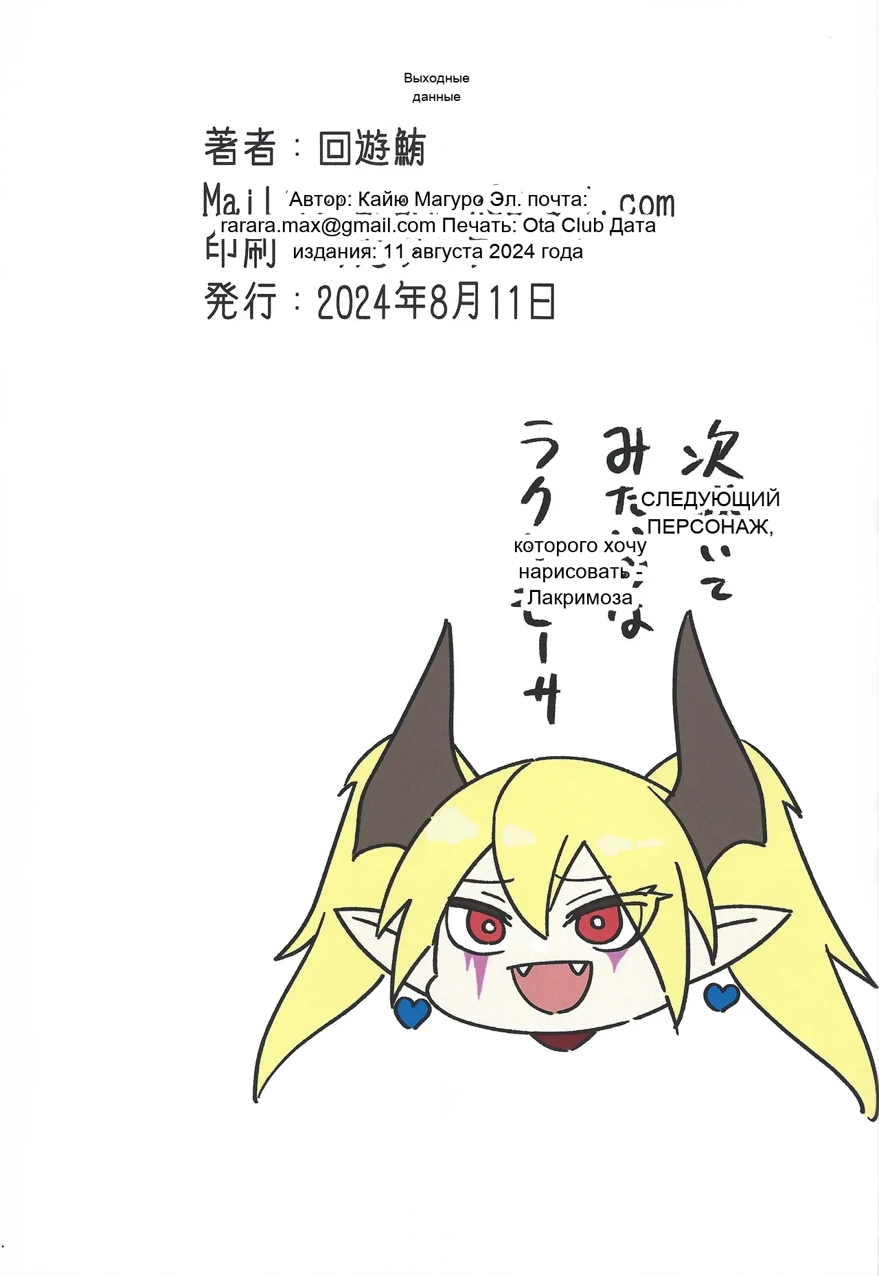 หน้า 19