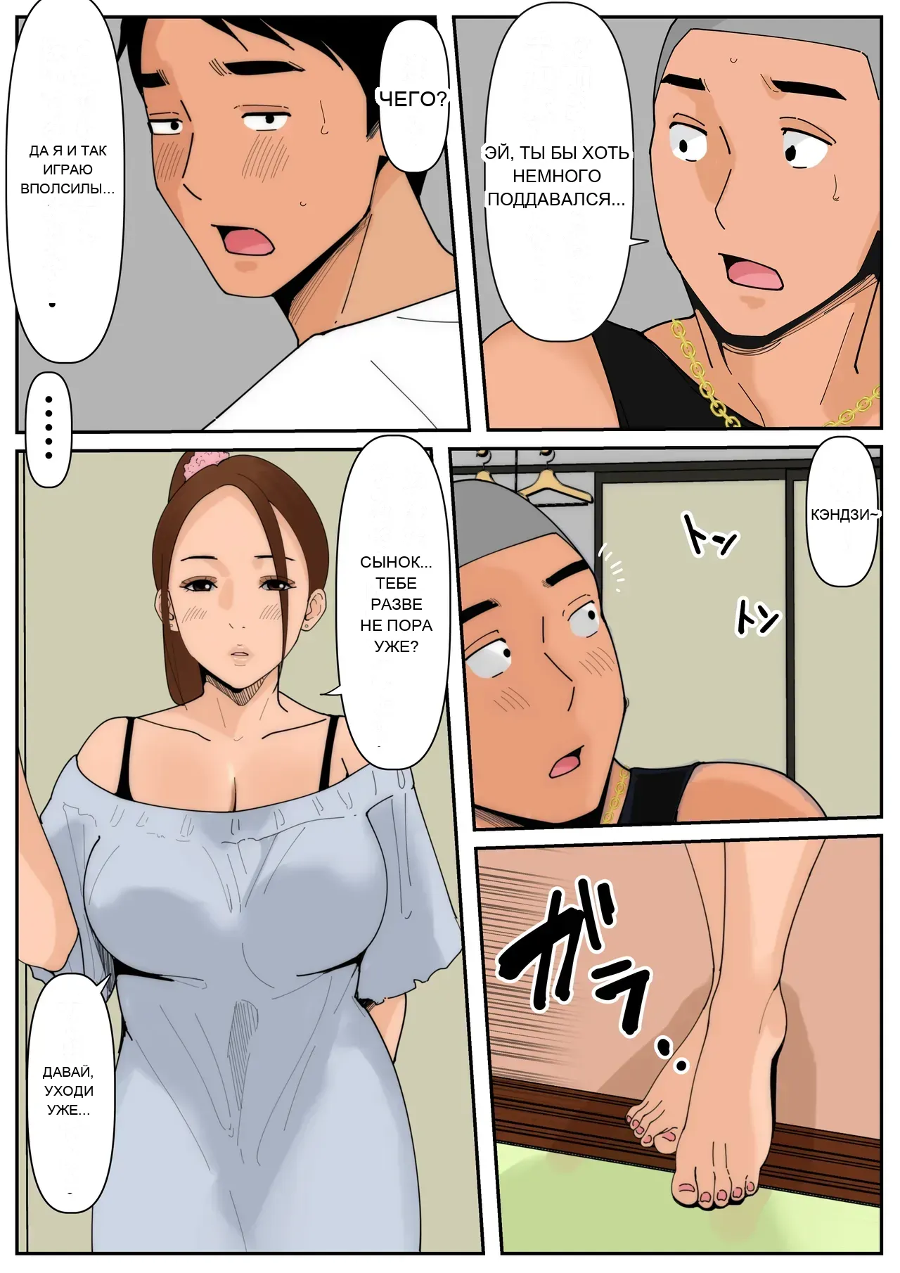หน้า 6
