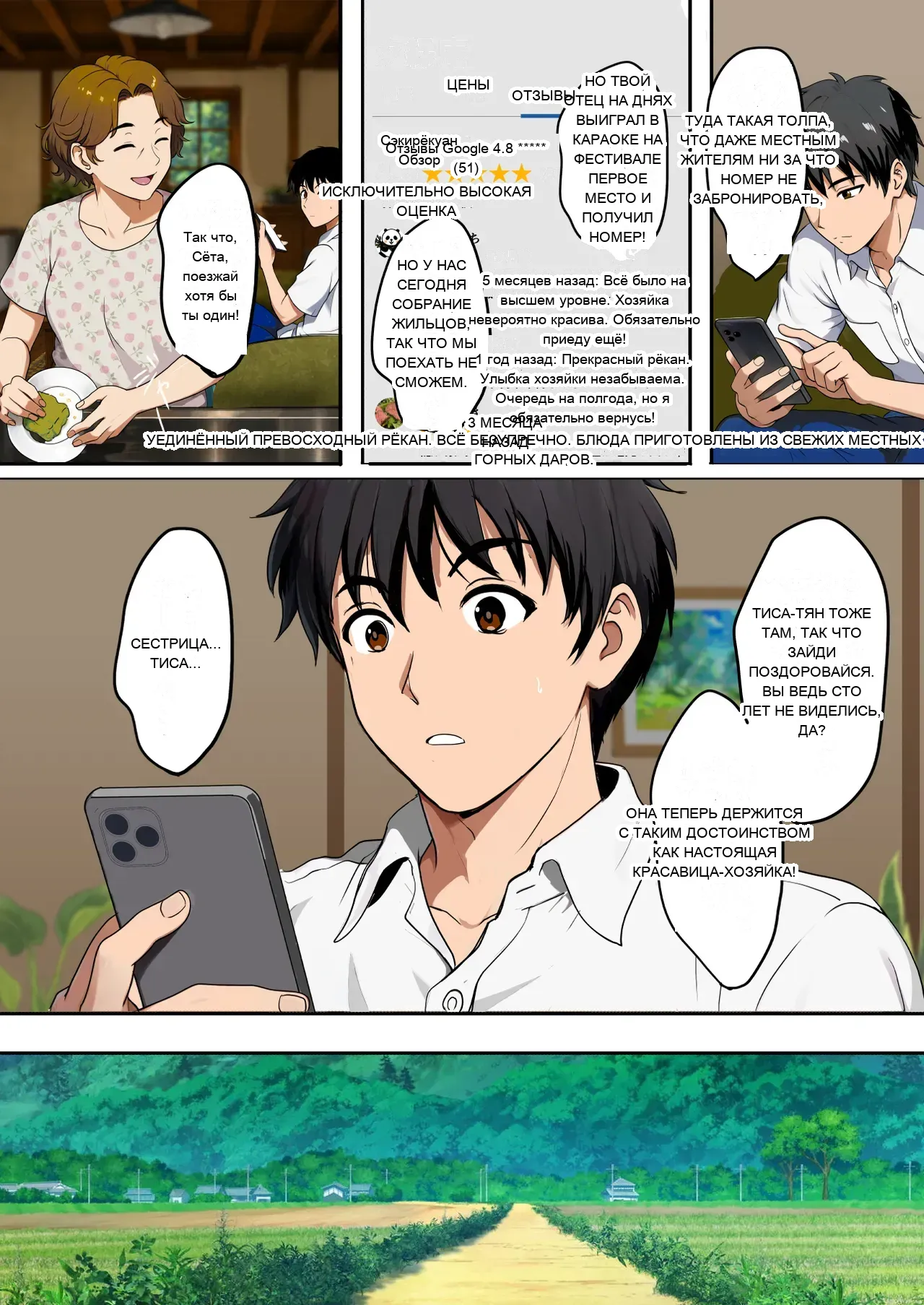 หน้า 14