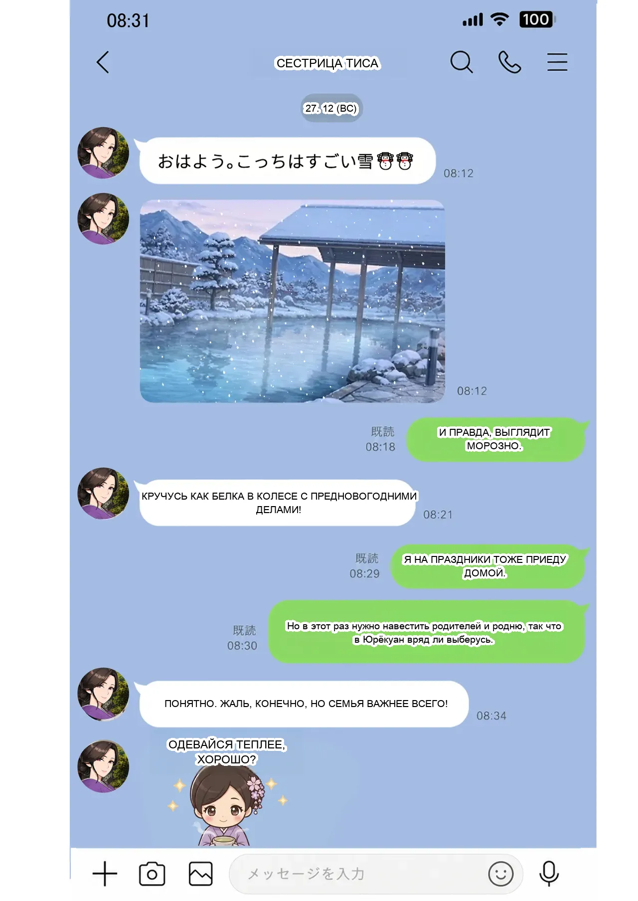 หน้า 143