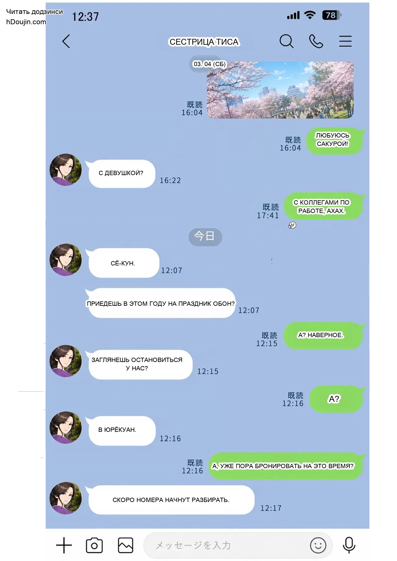 หน้า 144
