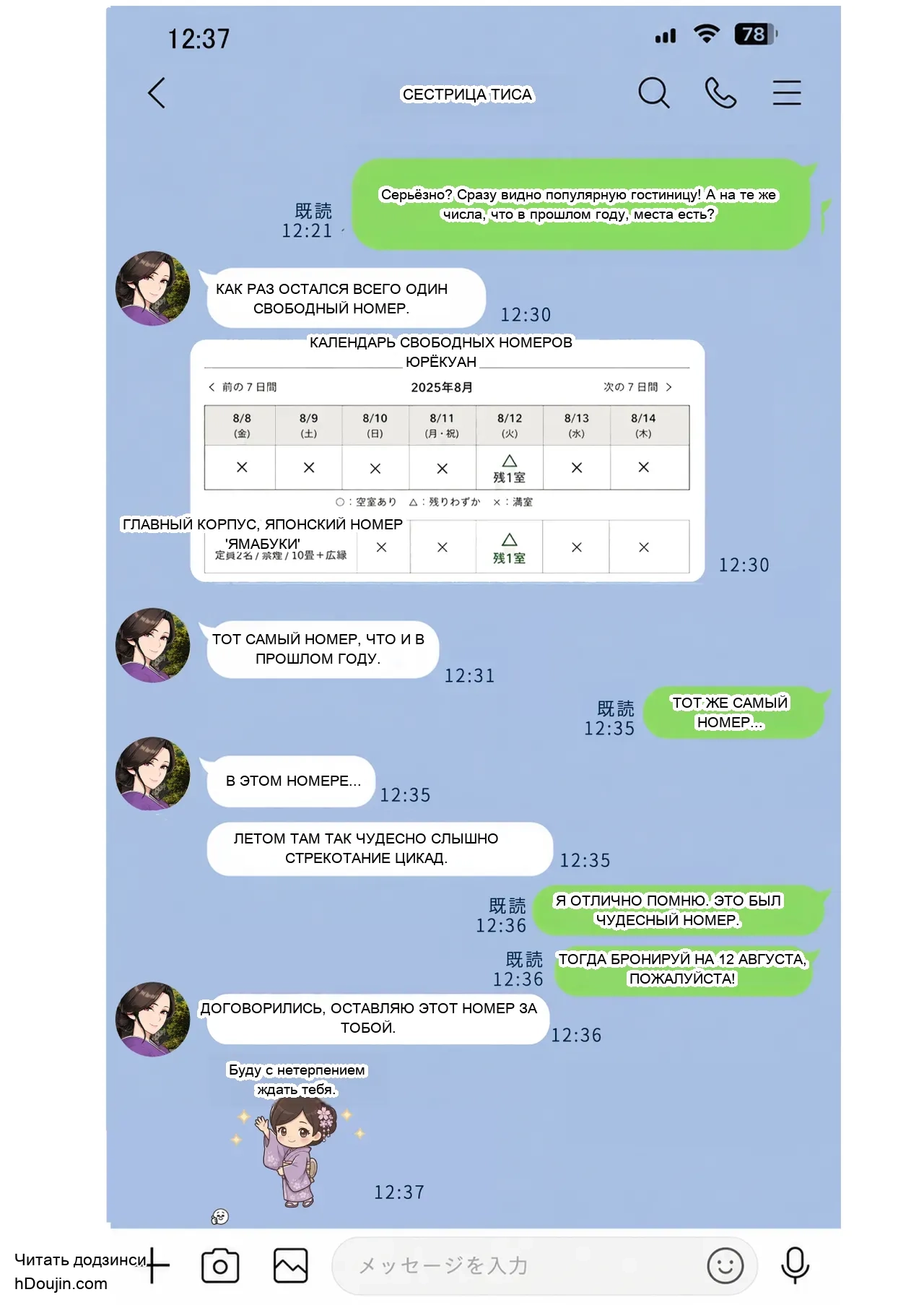 หน้า 145