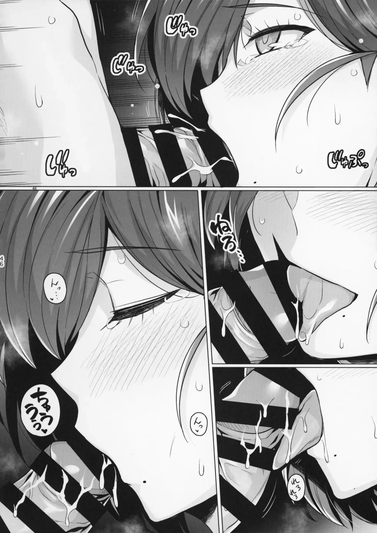 หน้า 45