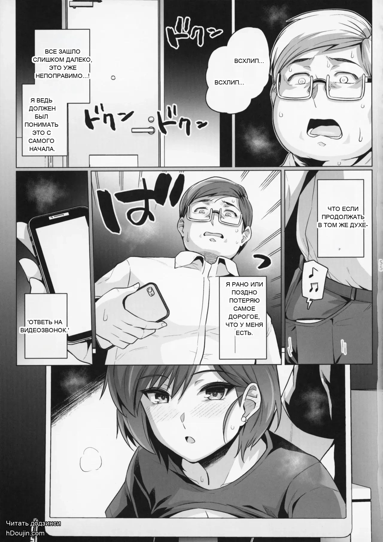 หน้า 54