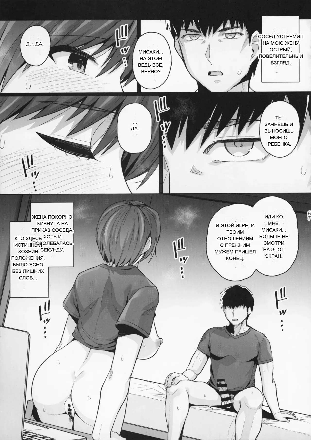 หน้า 66