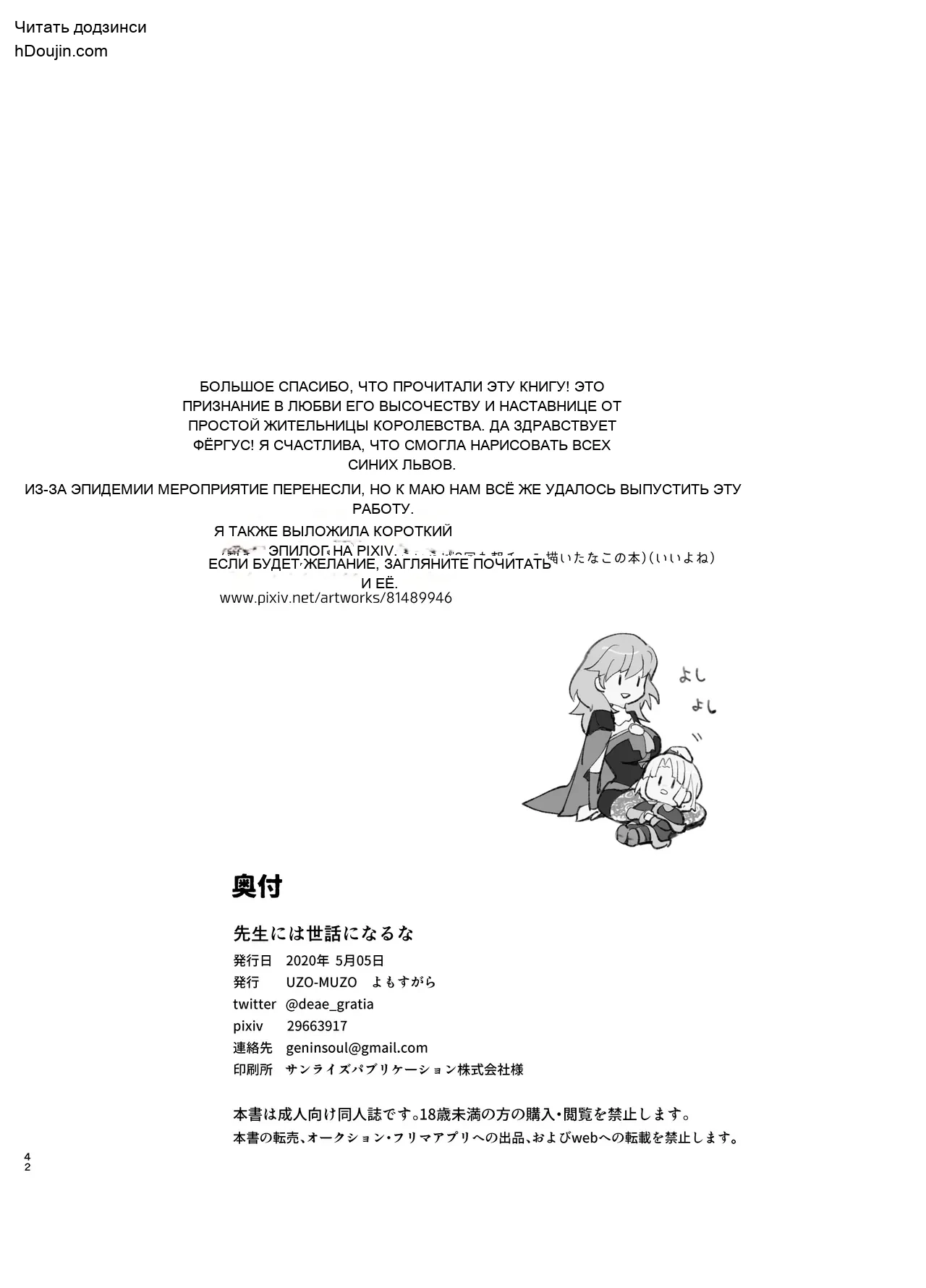 หน้า 41
