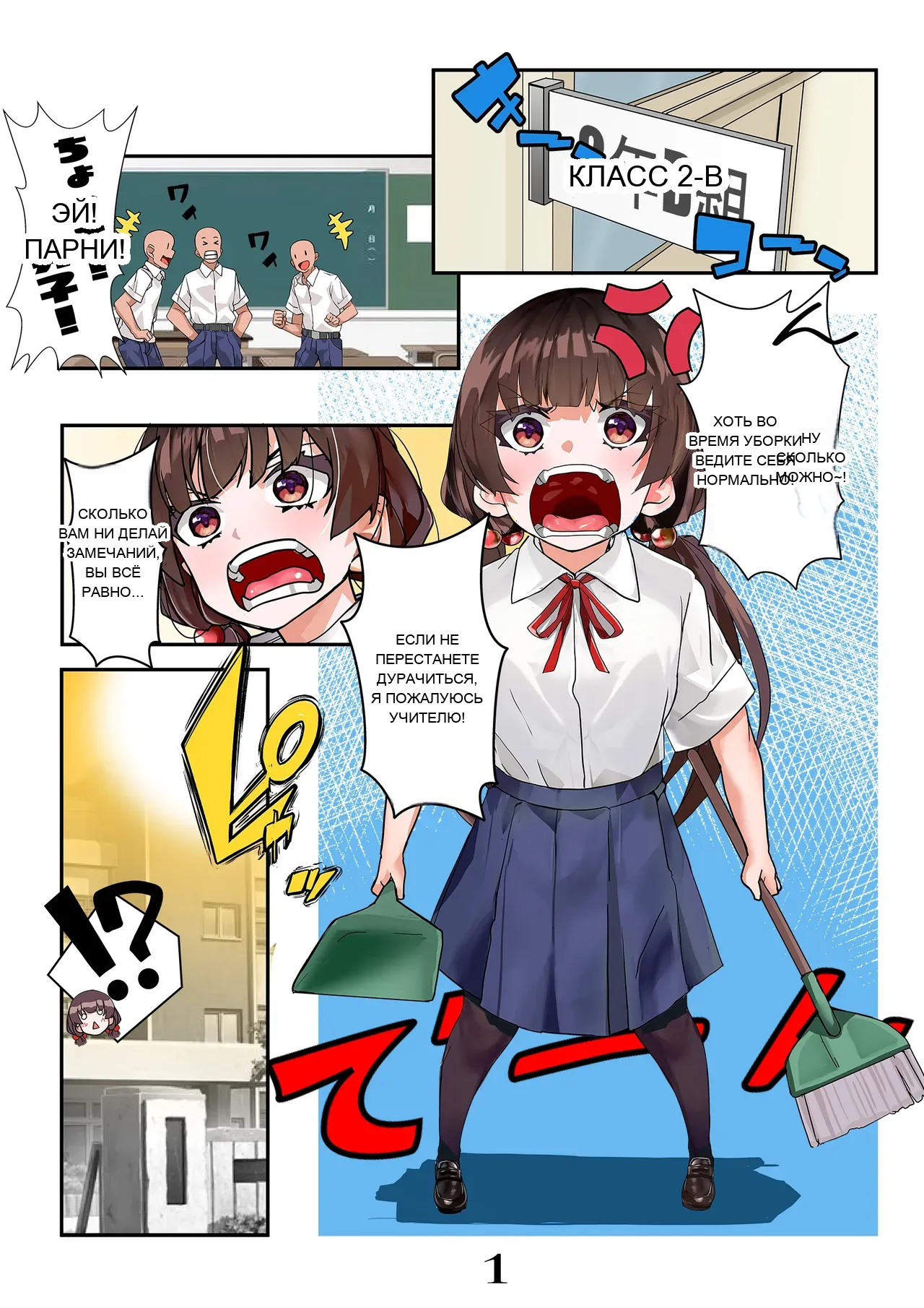 หน้า 4