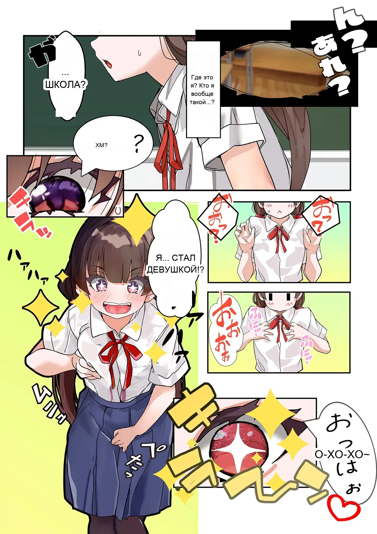 หน้า 5