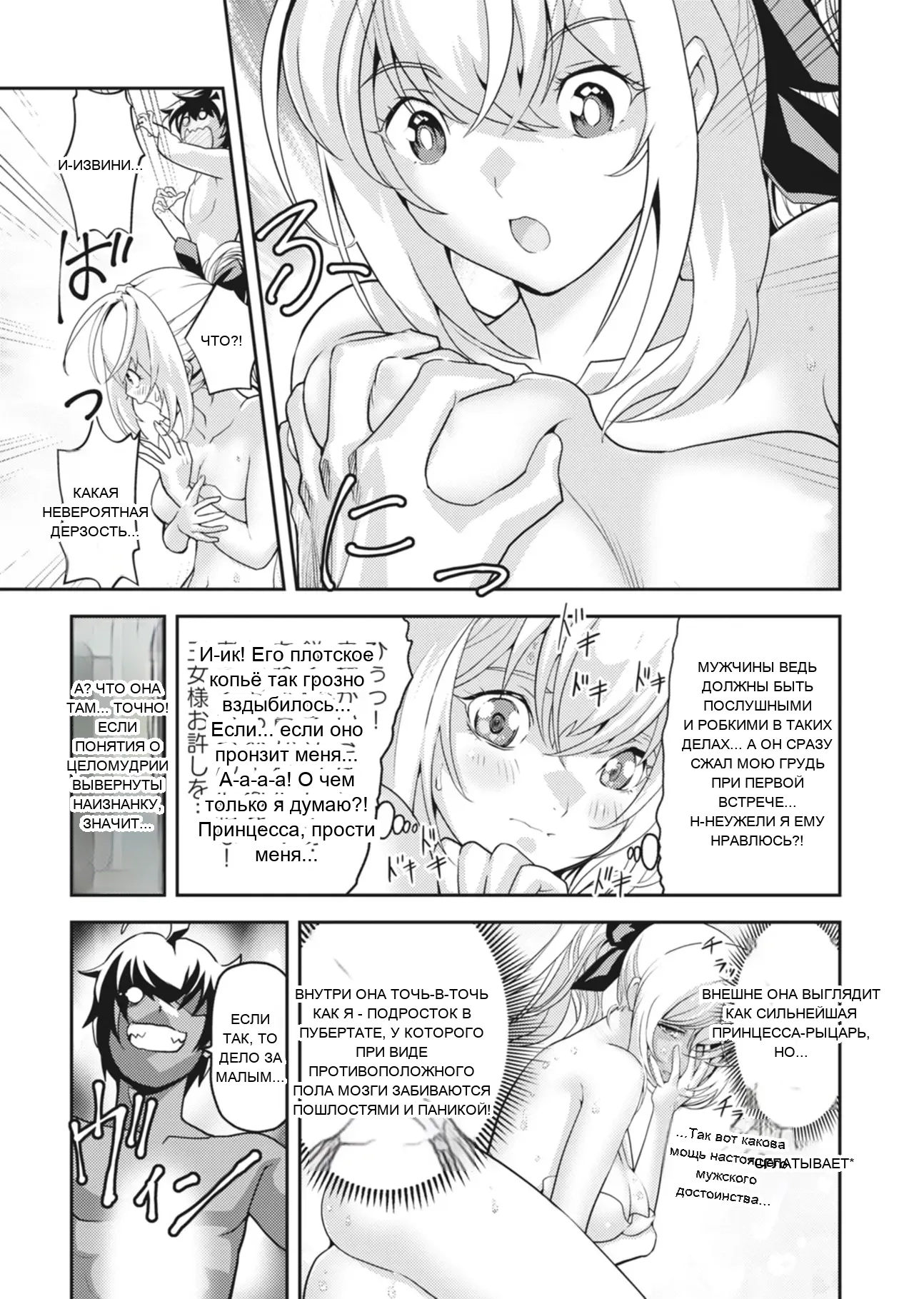 หน้า 9