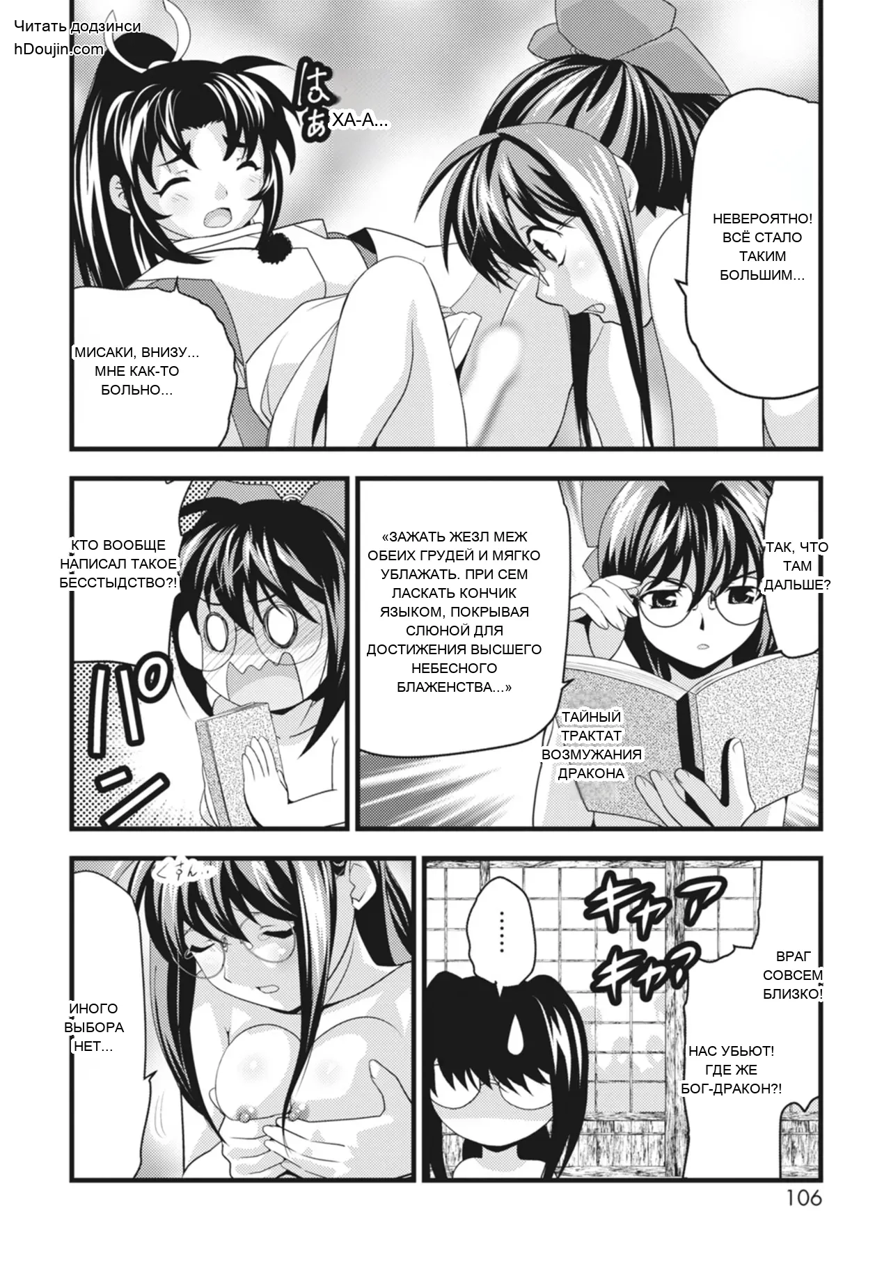 หน้า 10