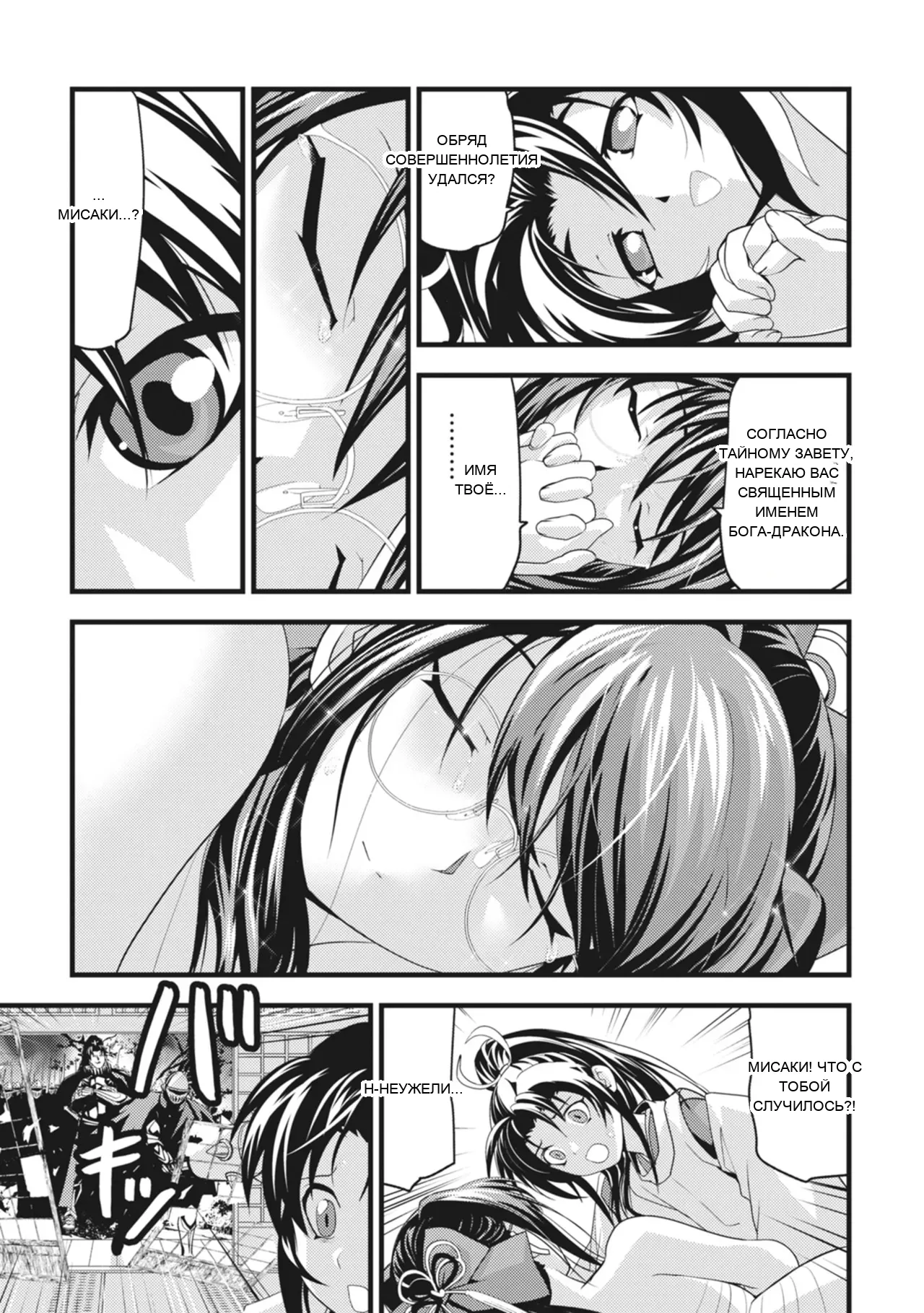 หน้า 19