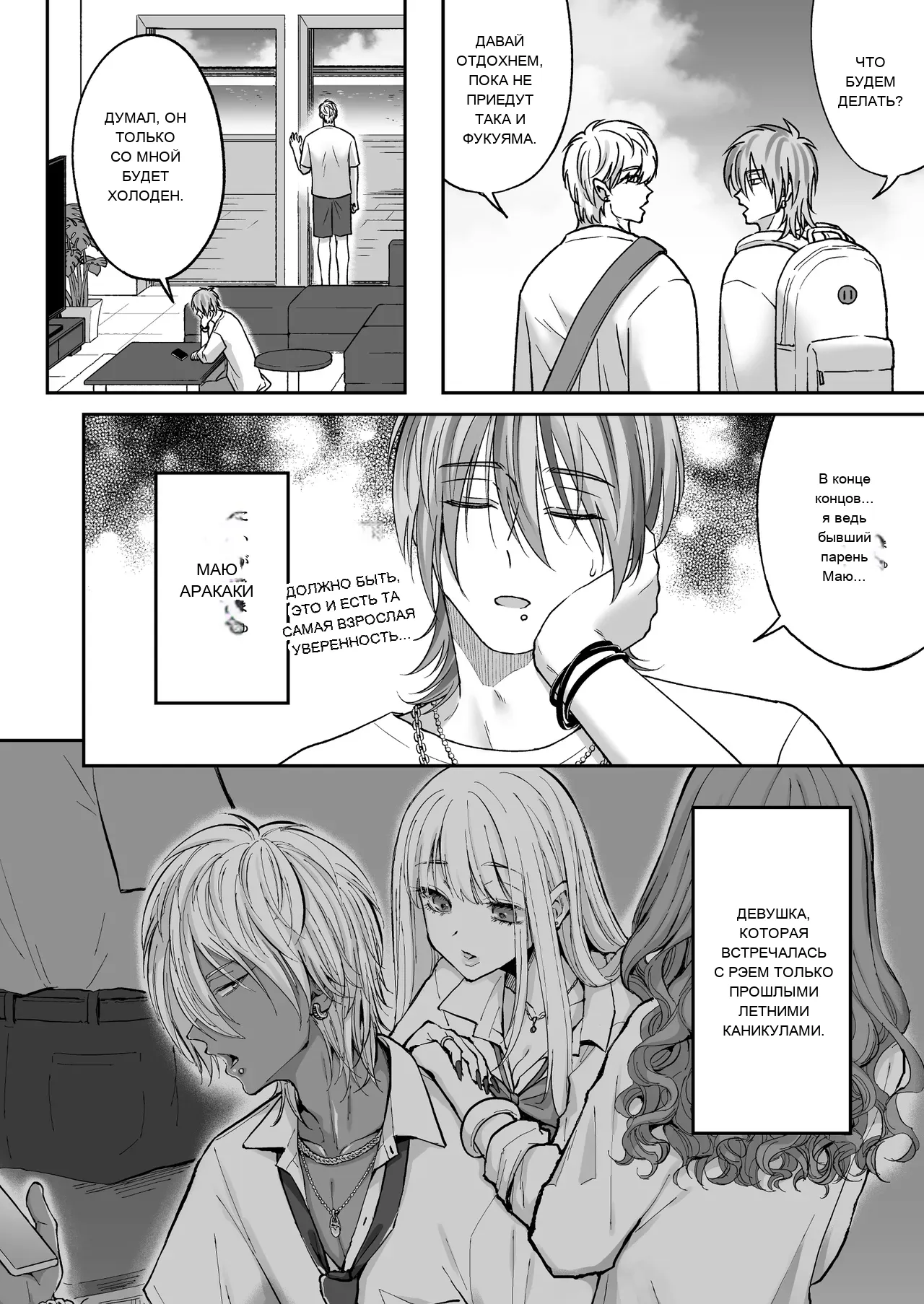 หน้า 4