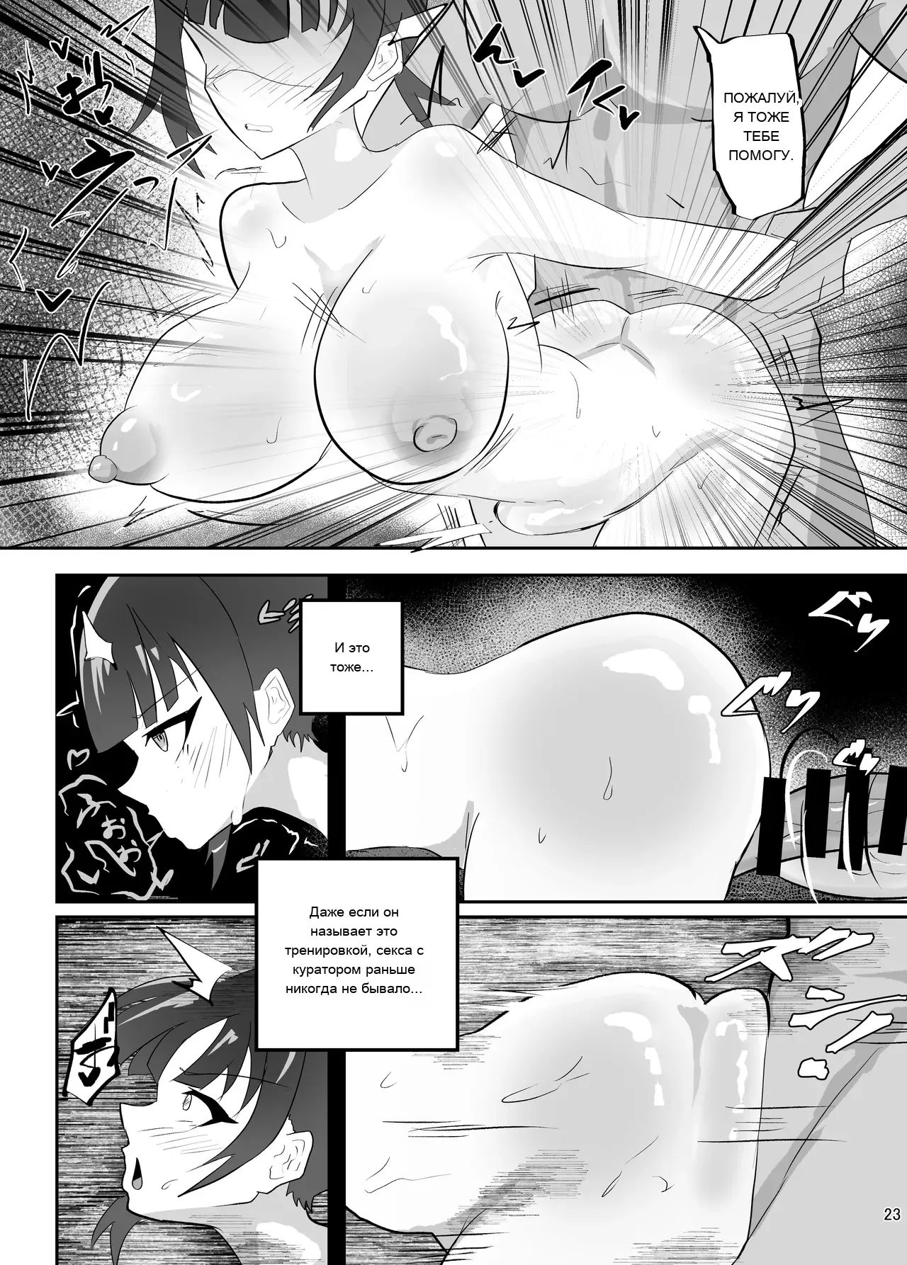 หน้า 24