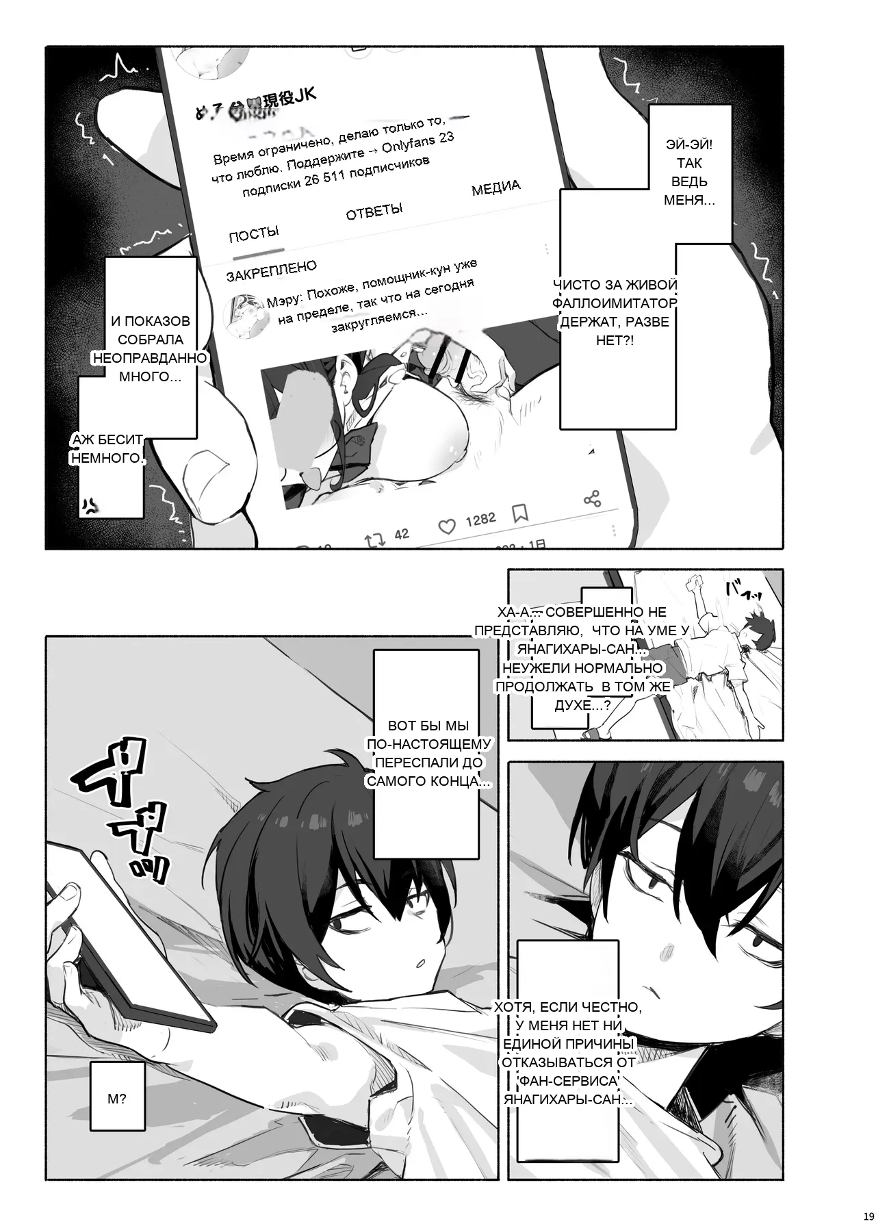 หน้า 22