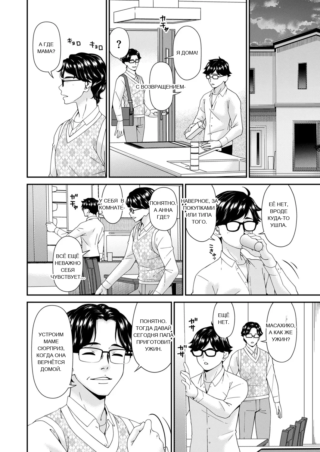 หน้า 2