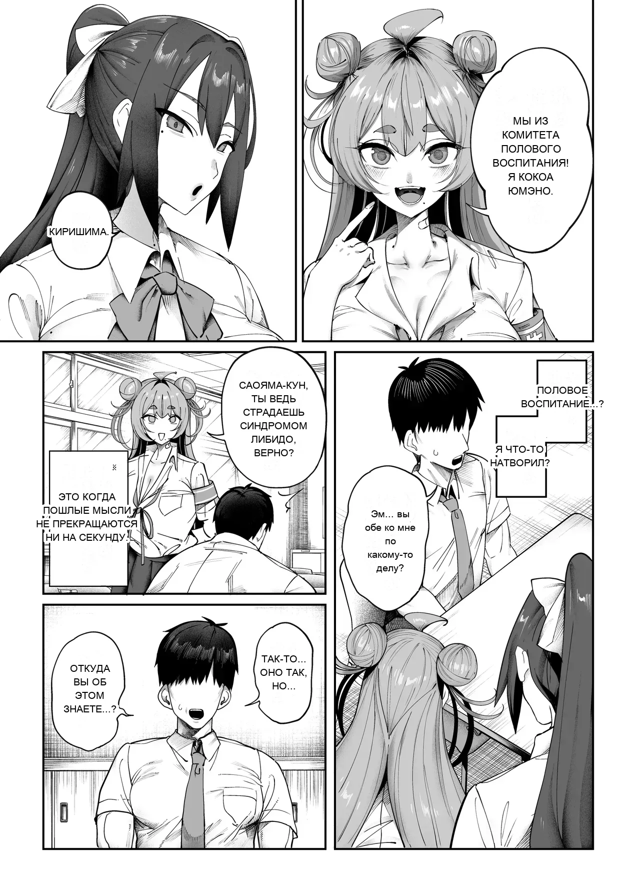 หน้า 4