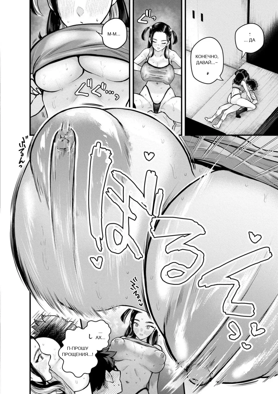 หน้า 12