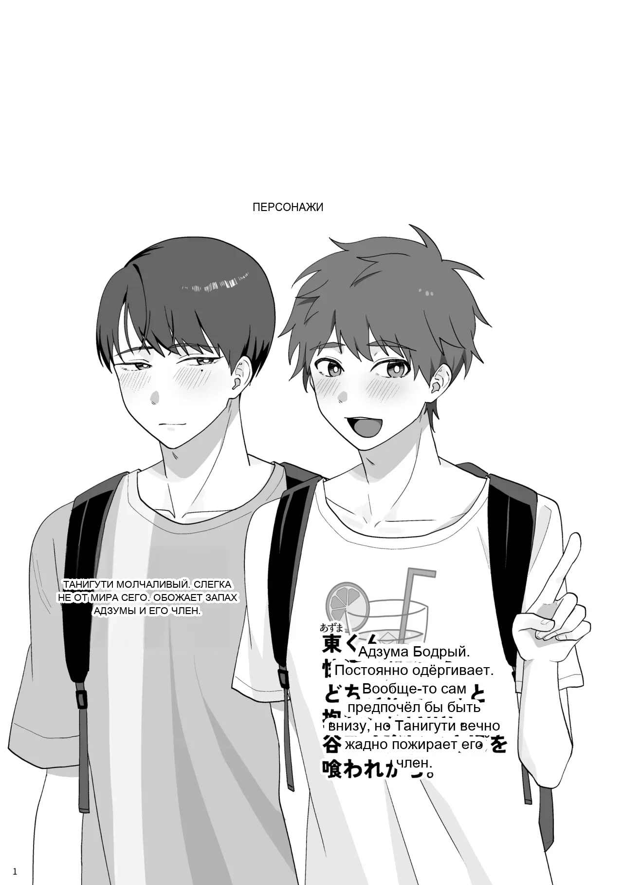 หน้า 2