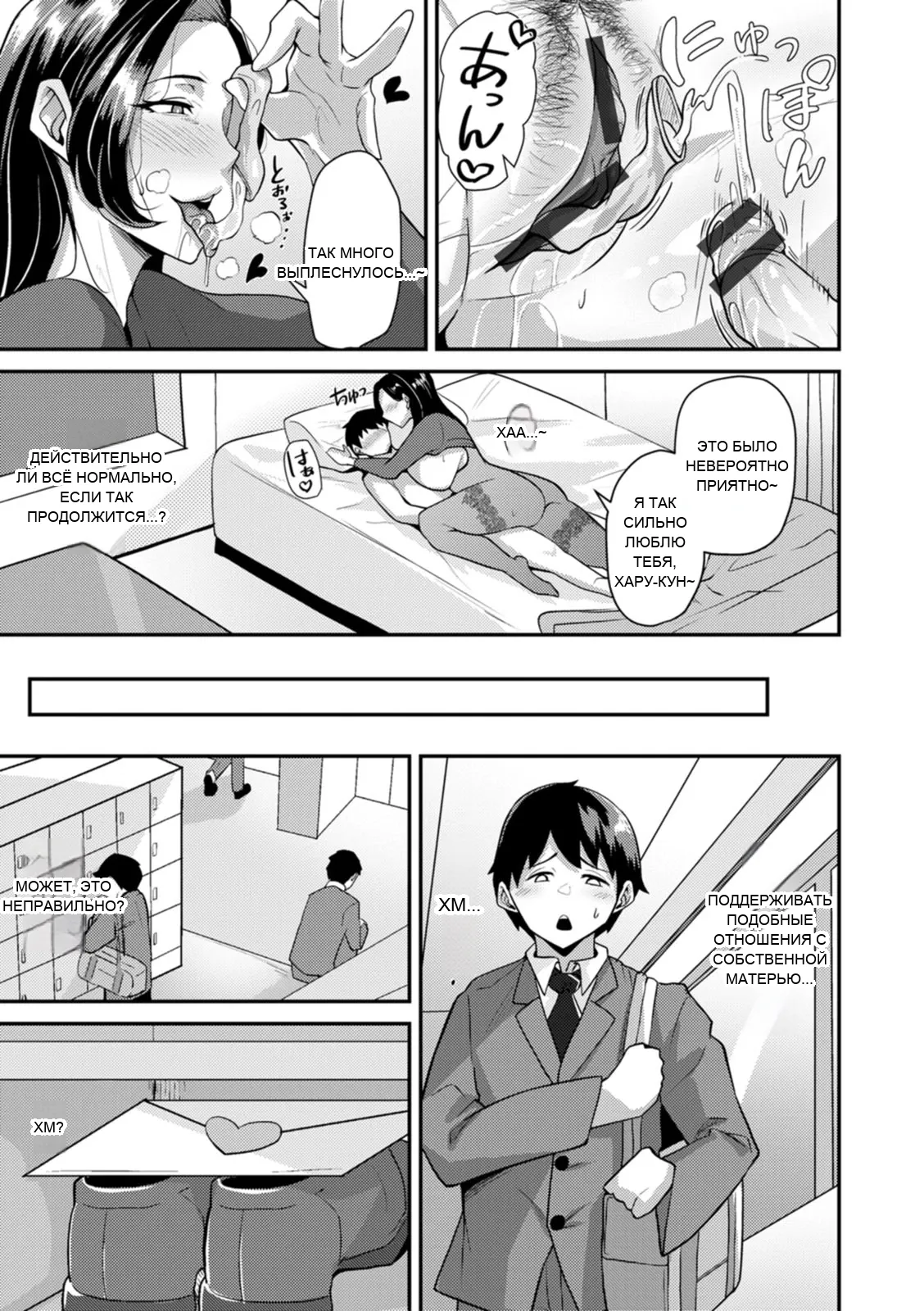 หน้า 9