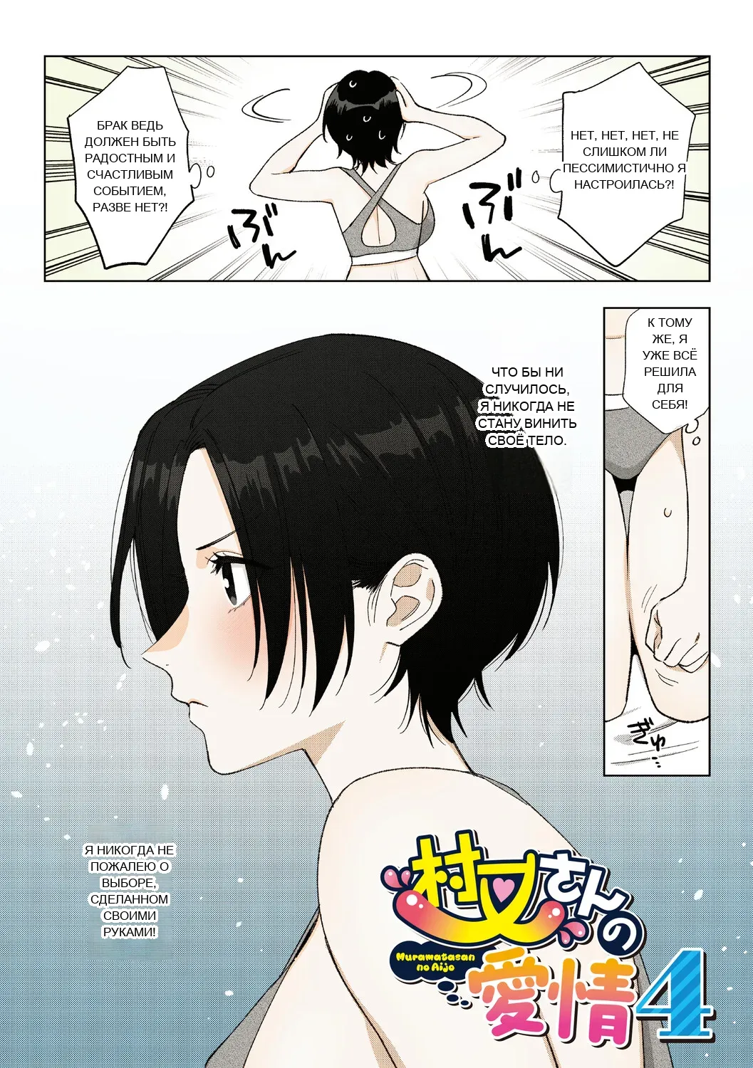 หน้า 101