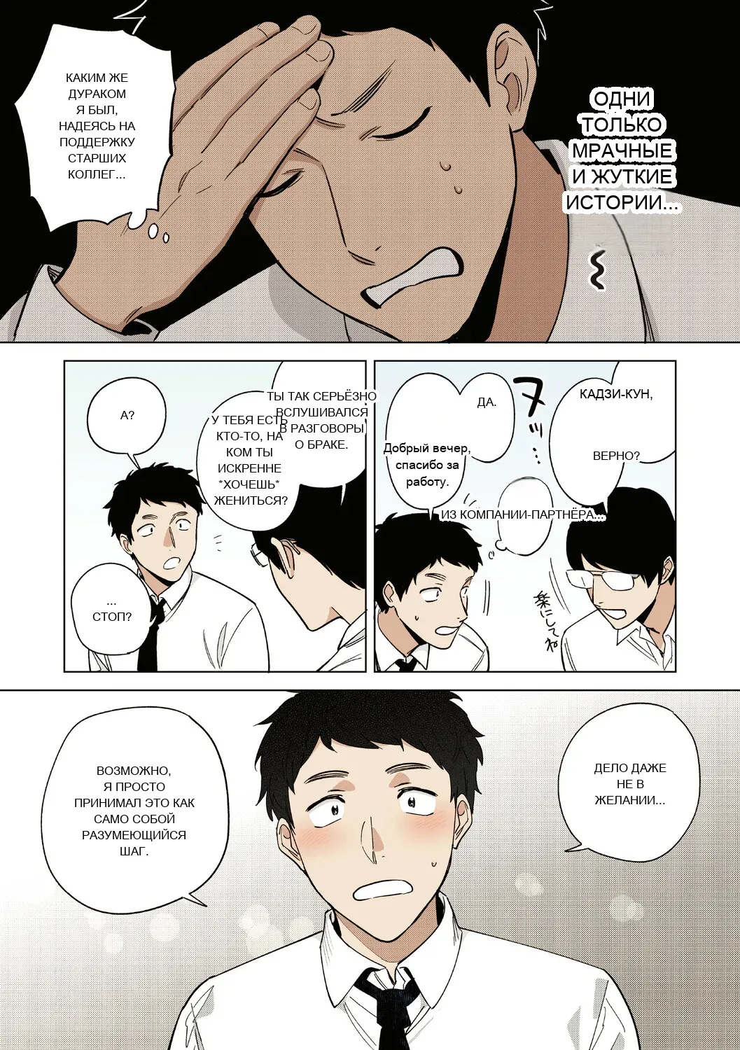 หน้า 164