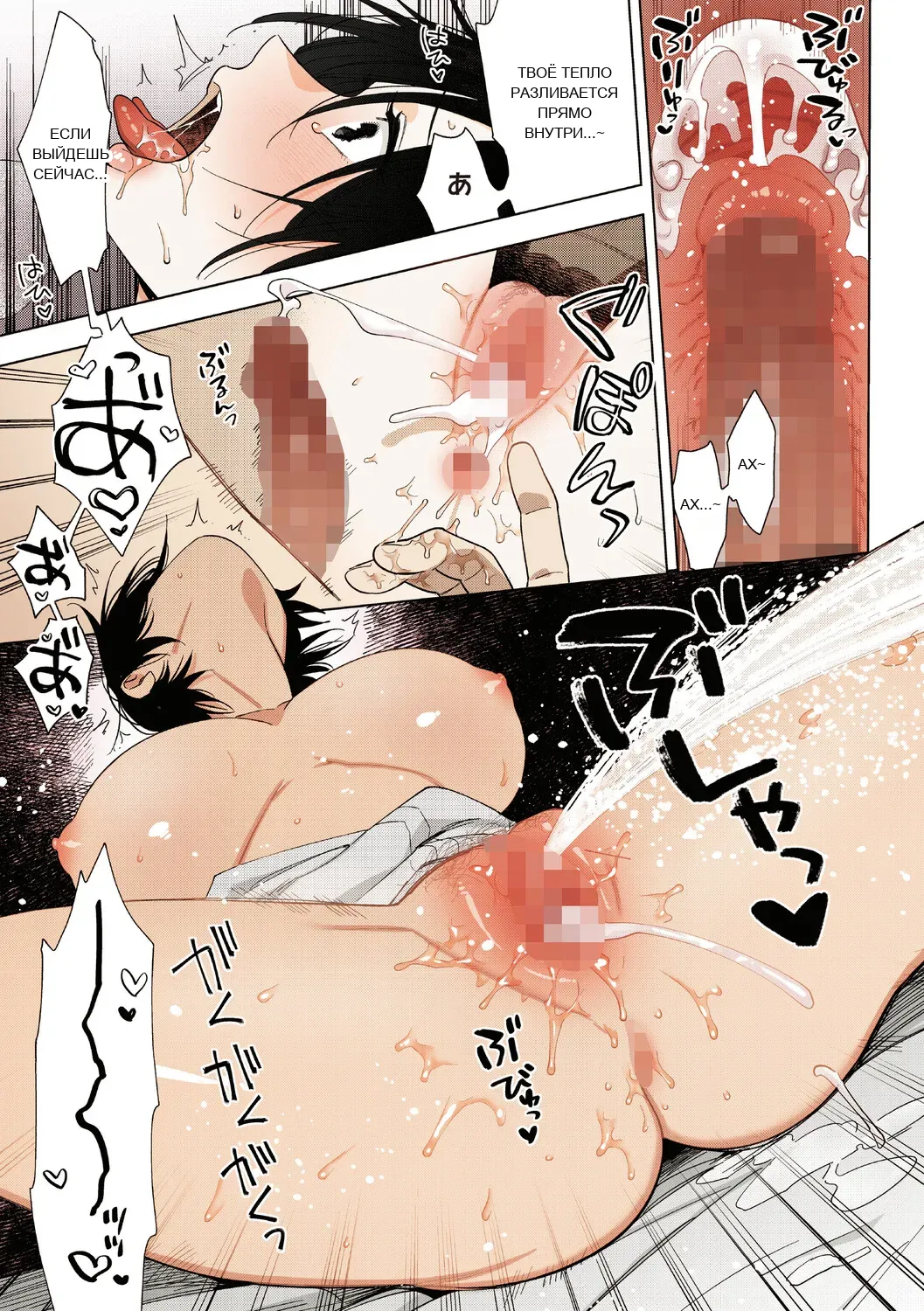 หน้า 18